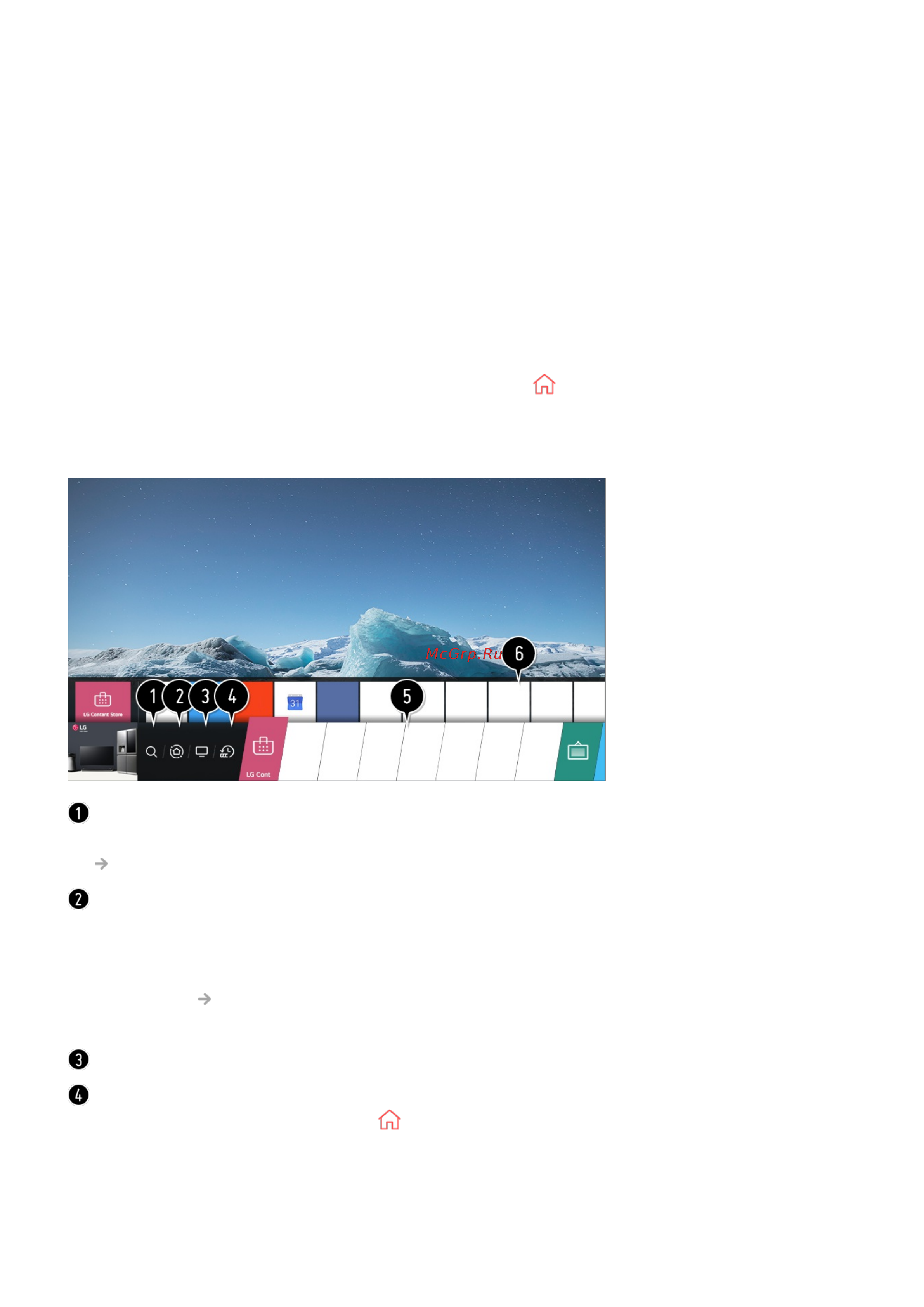 LG 43UQ81006LB [5/142] Подключение внешних устройств