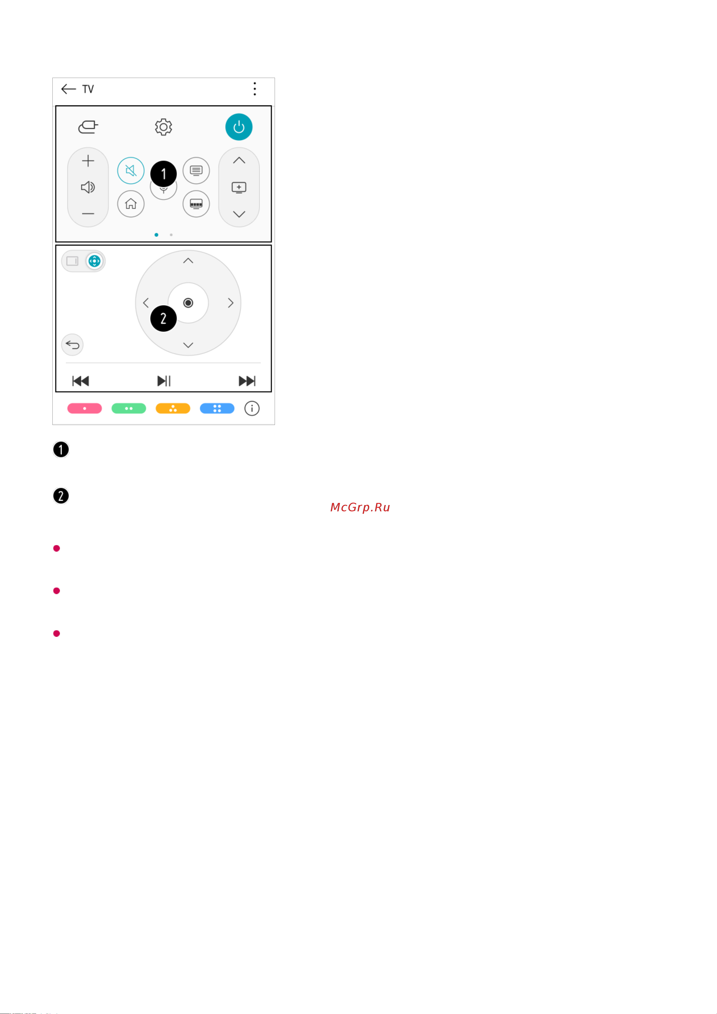 LG 43UQ81006LB [50/142] Включите функцию screen share на мобильном устройстве