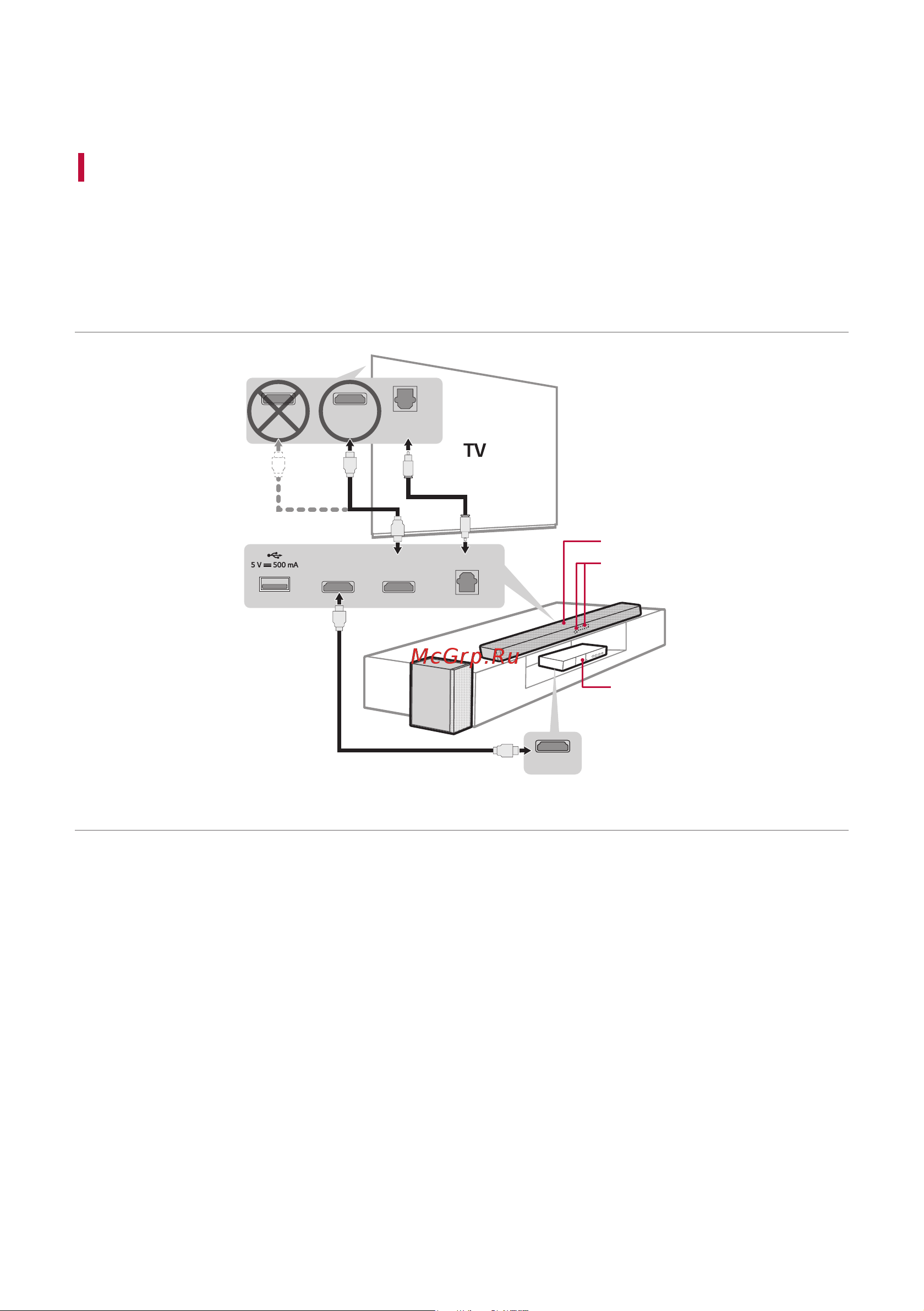 LG S65Q [2/57] A connect the sound bar to your tv via an optical cable or an hdmi cable