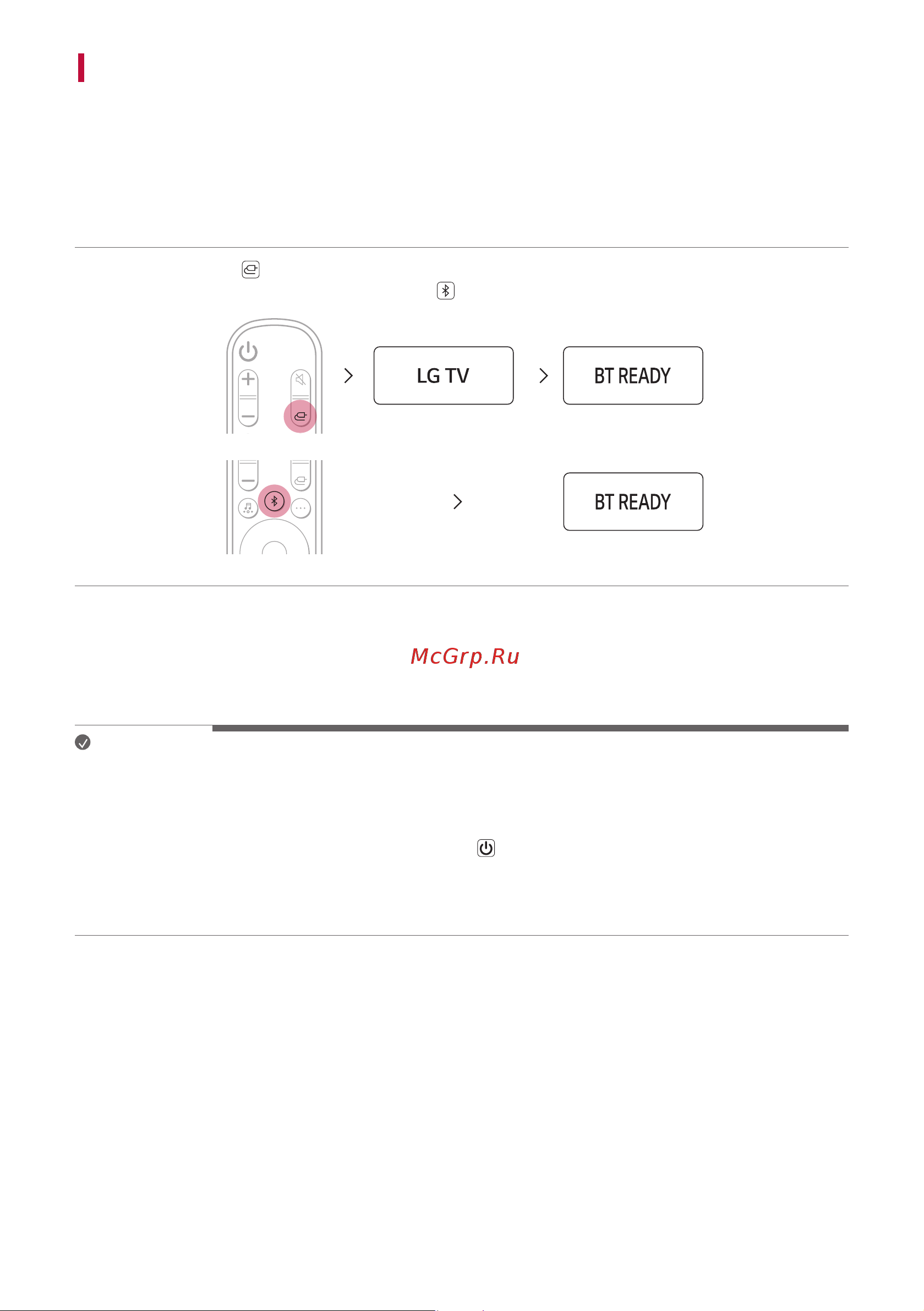 LG S65Q [28/57] Connecting with lg sound sync wireless