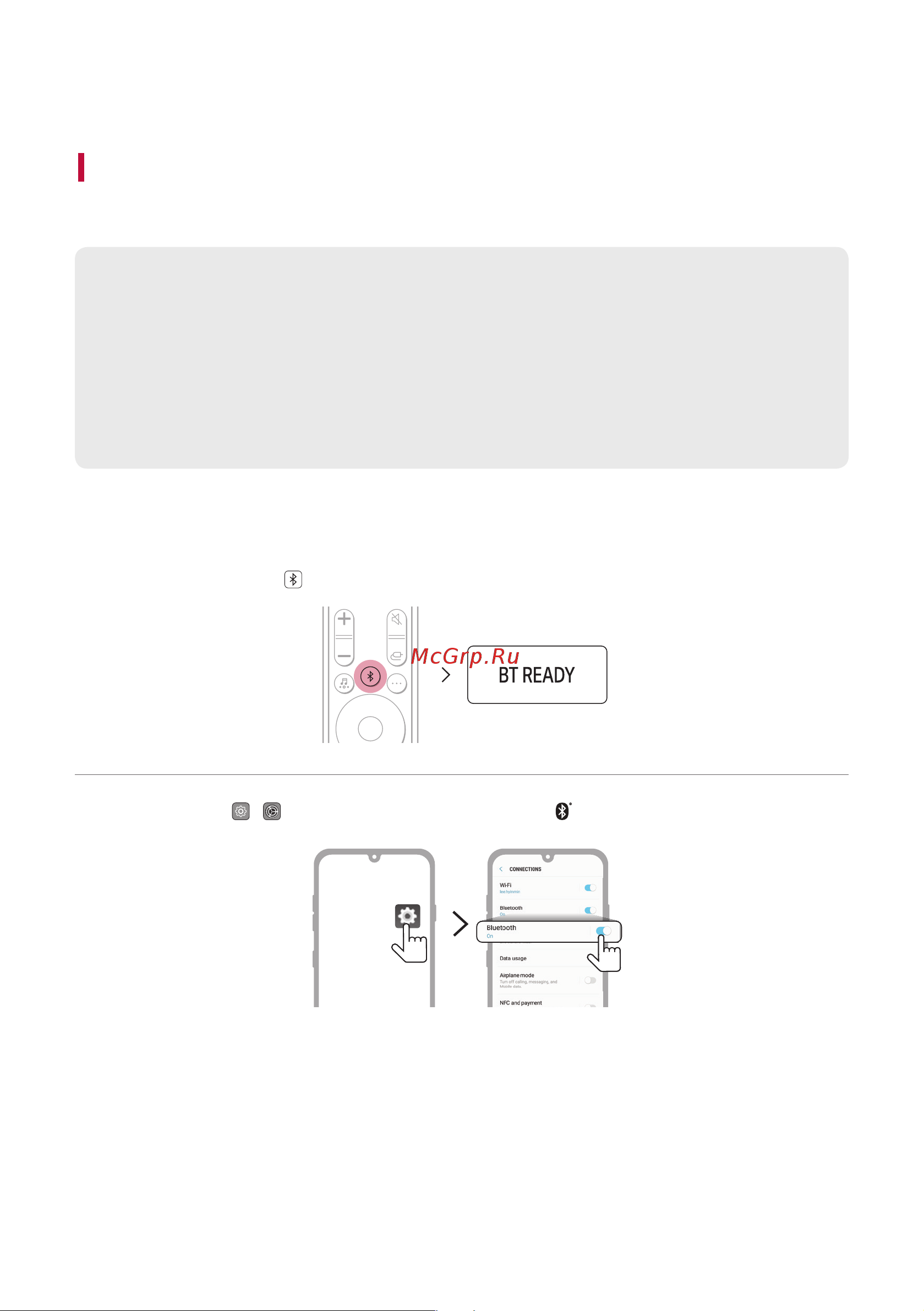 LG S65Q [34/57] Using the product as an audio system
