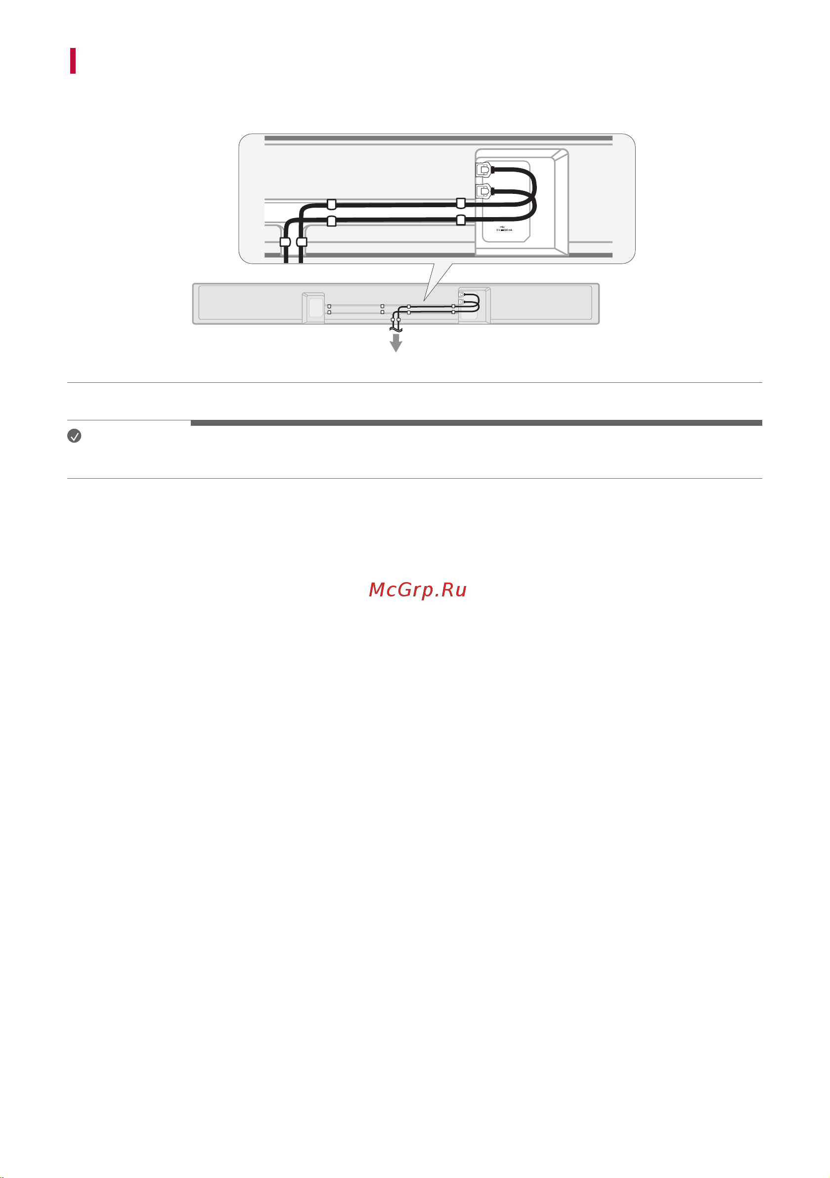 LG S65Q [45/57] Organizing cables optional