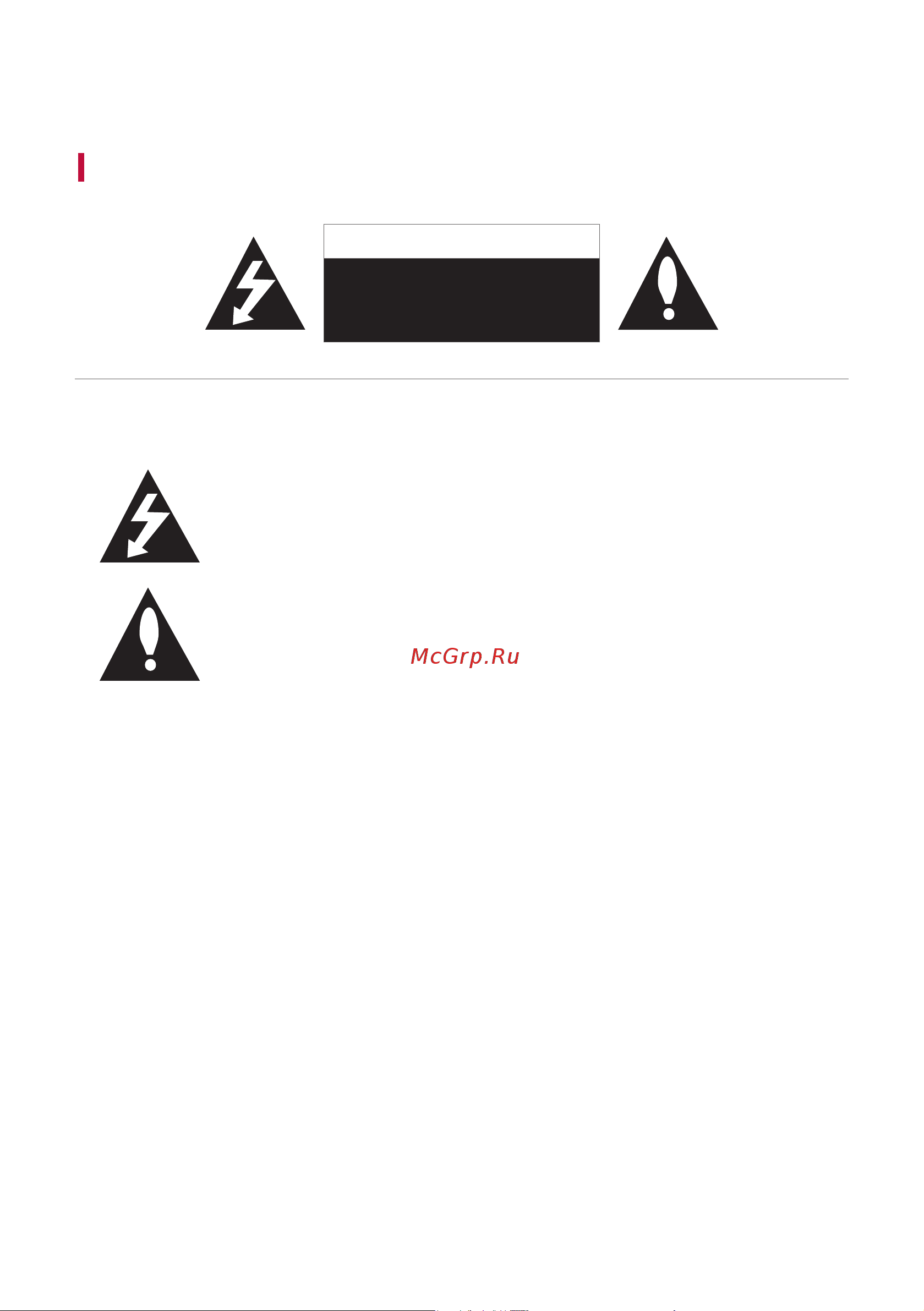 LG S65Q [46/57] Safety precautions