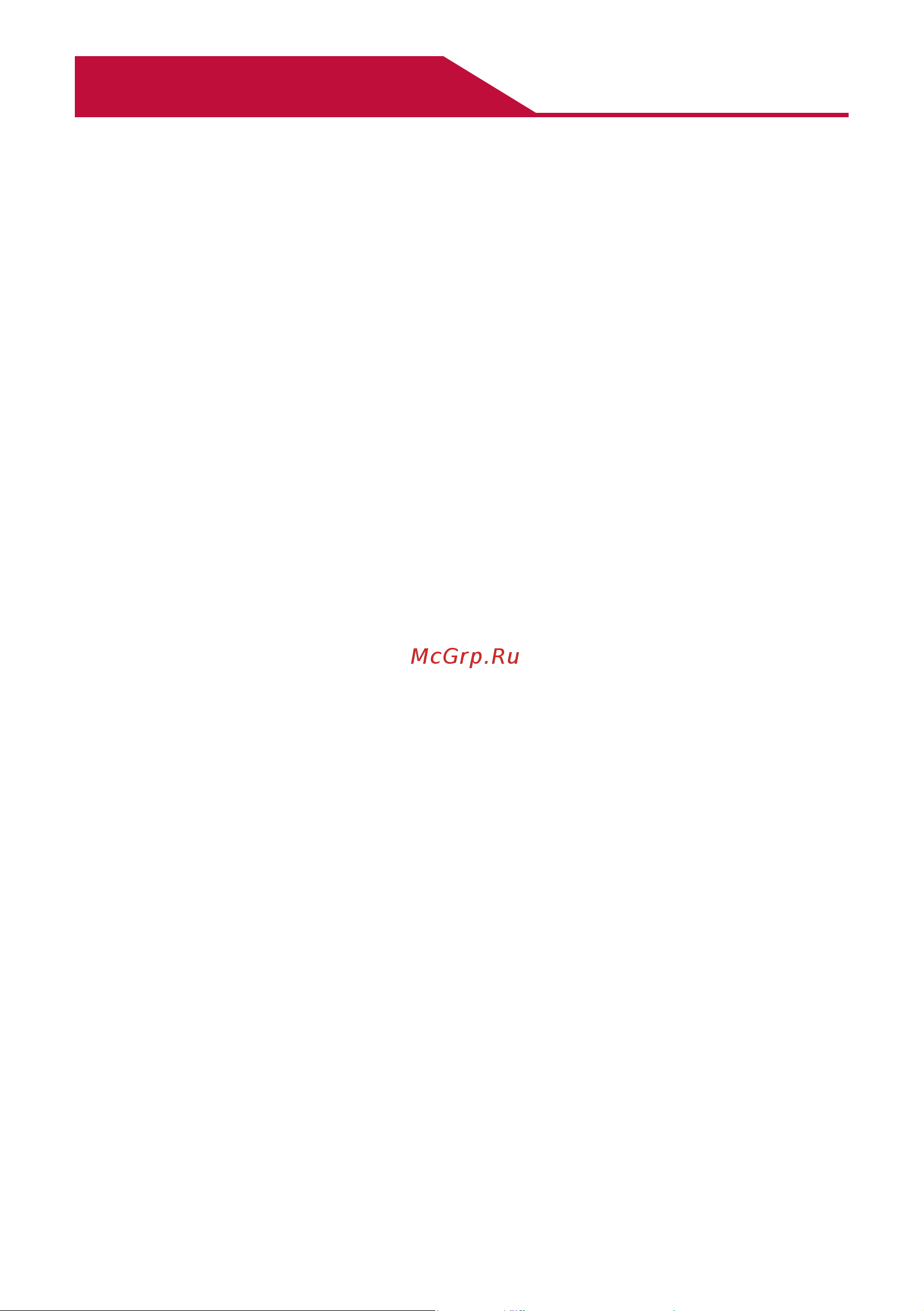 LG S65Q [5/57] Connecting to an external device