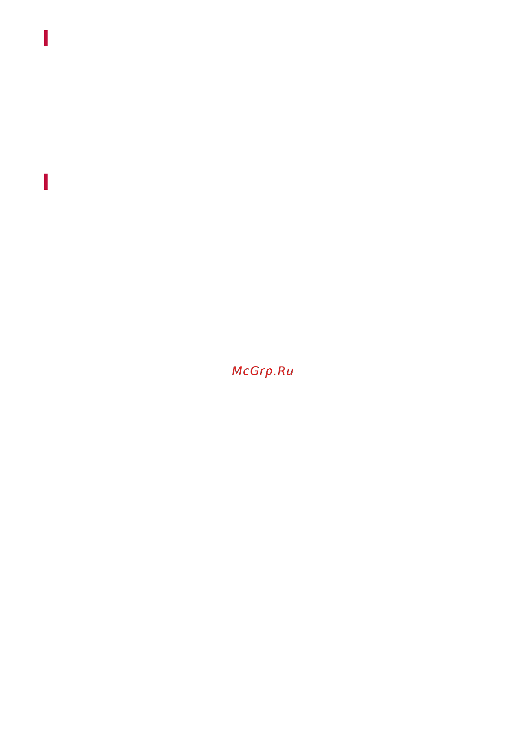 LG S65Q [56/57] Open source software notice information