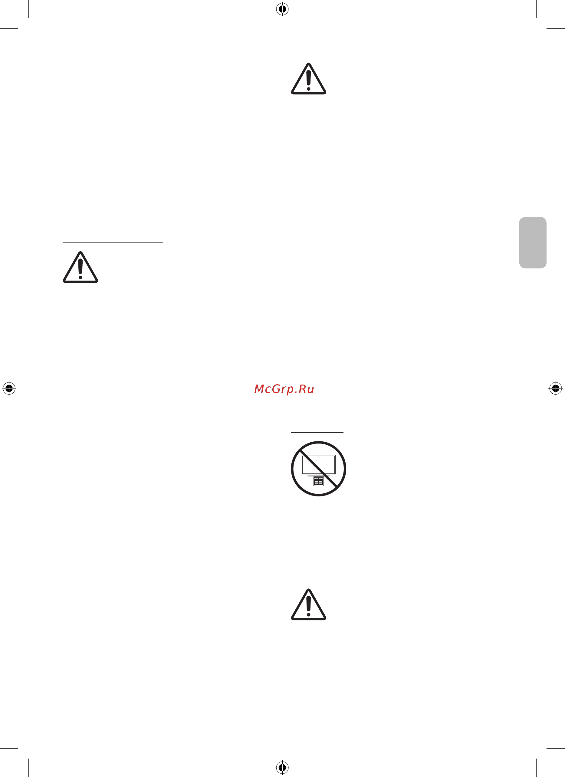 Samsung QE55QN95BAUXCE [27/0] O rnatish