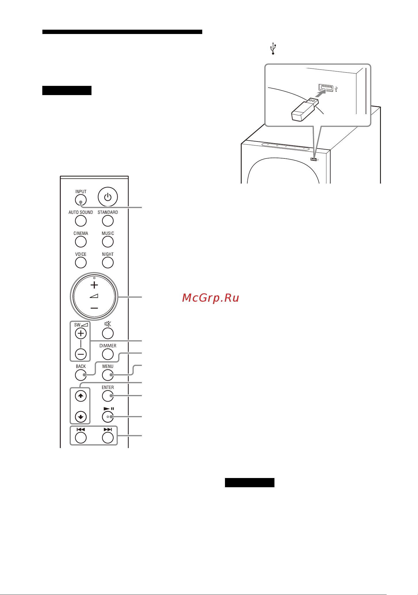 Sony HT-S40R [22/60] Прослушивание музыки с устройства usb