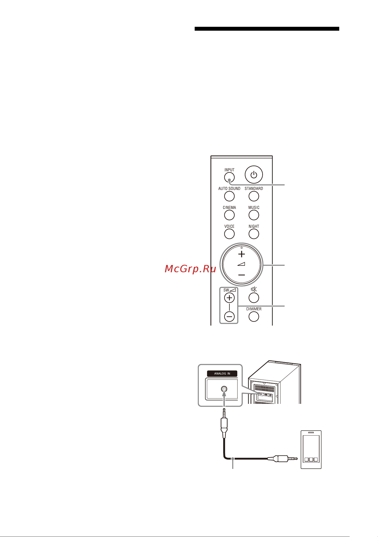 Sony HT-S40R [27/60] Прослушивание музыки на аудиоустройстве подключенном с помощью стереофонического мини кабеля