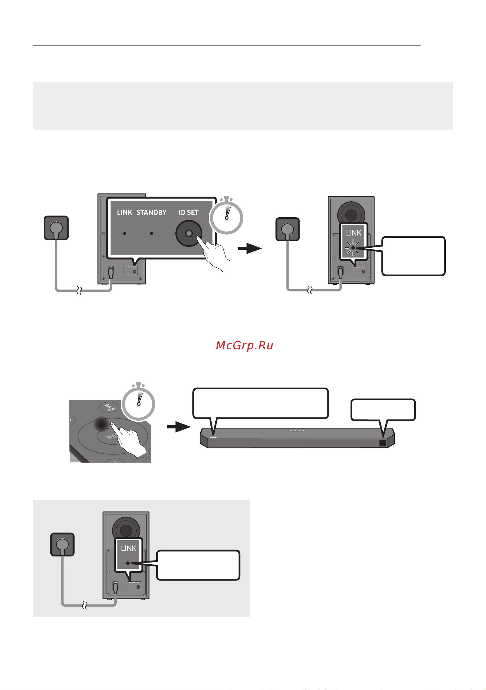 Samsung HW-Q600B [105/134] Id set