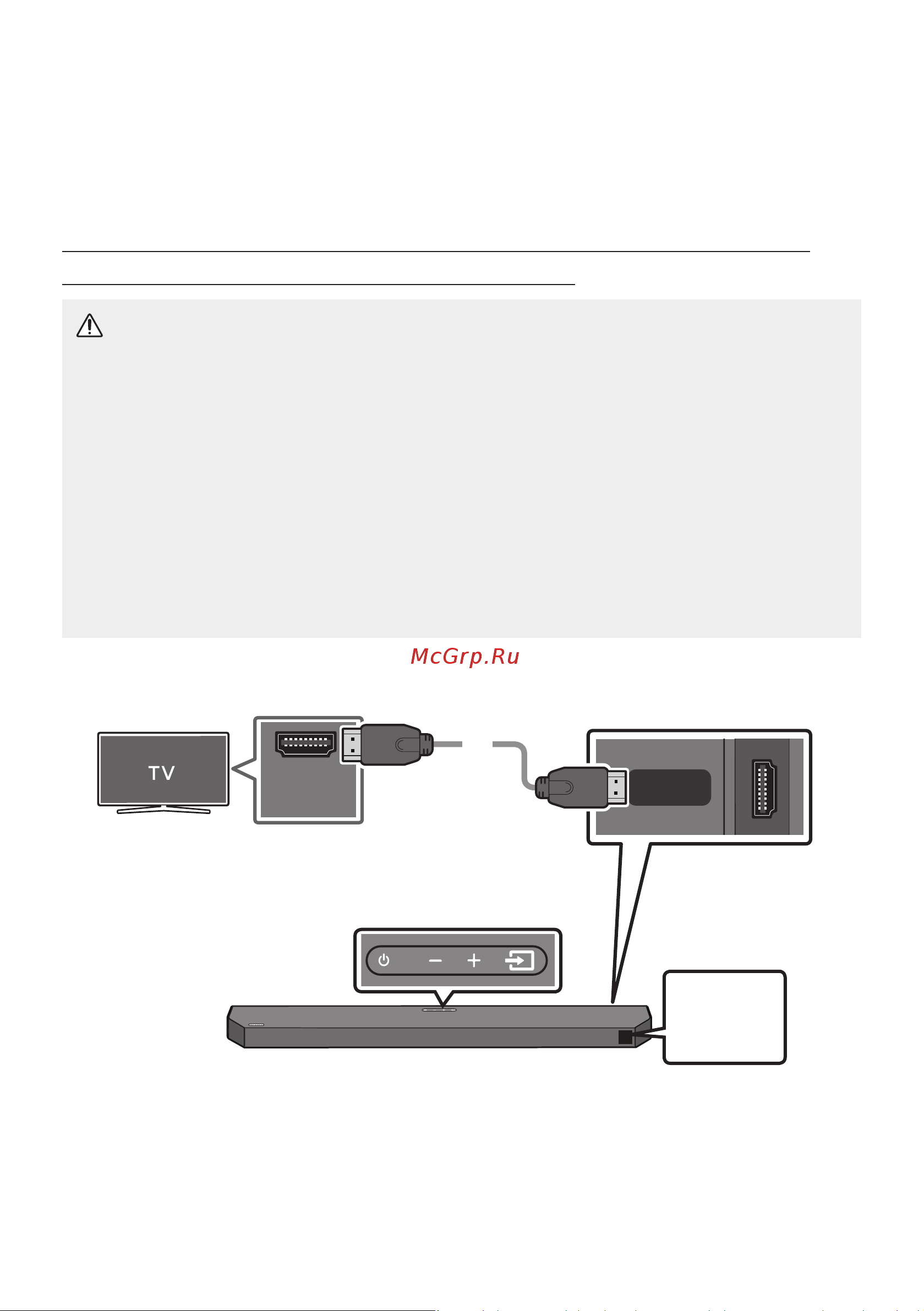 Samsung HW-Q600B [108/134] Теледидарға сымды қосылымды пайдалану