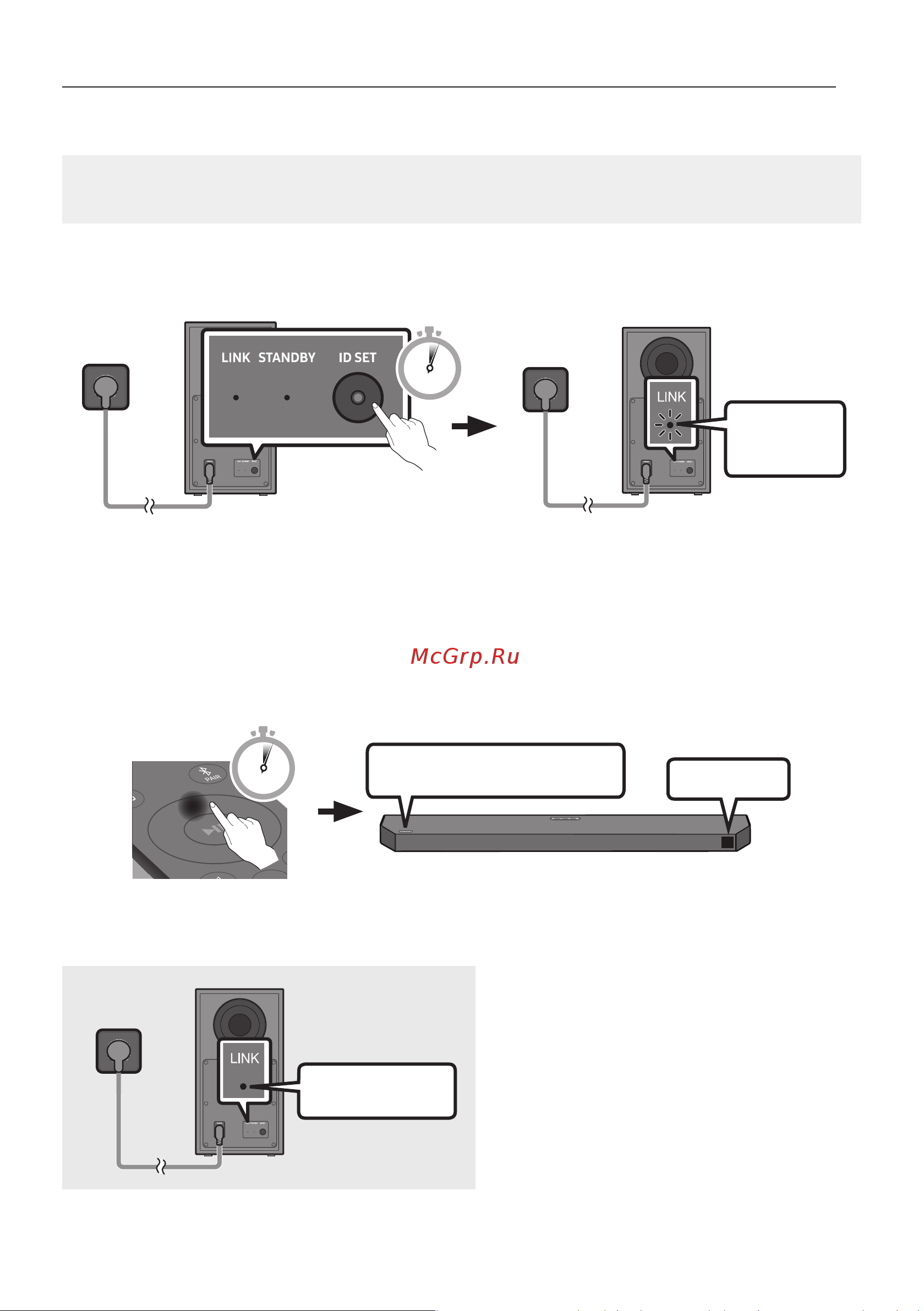 Samsung HW-Q600B [16/134] Id set