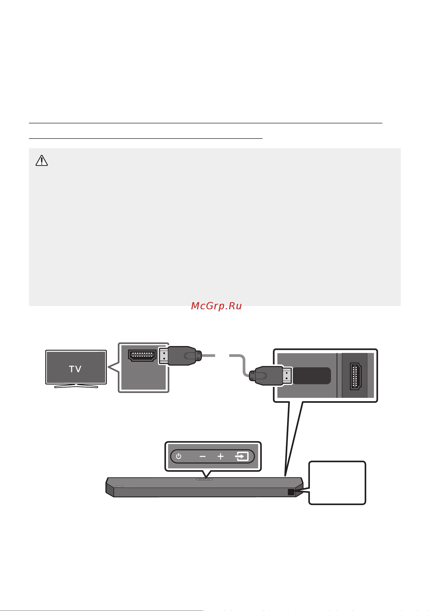 Samsung HW-Q600B [19/134] Tv arc или tv earc