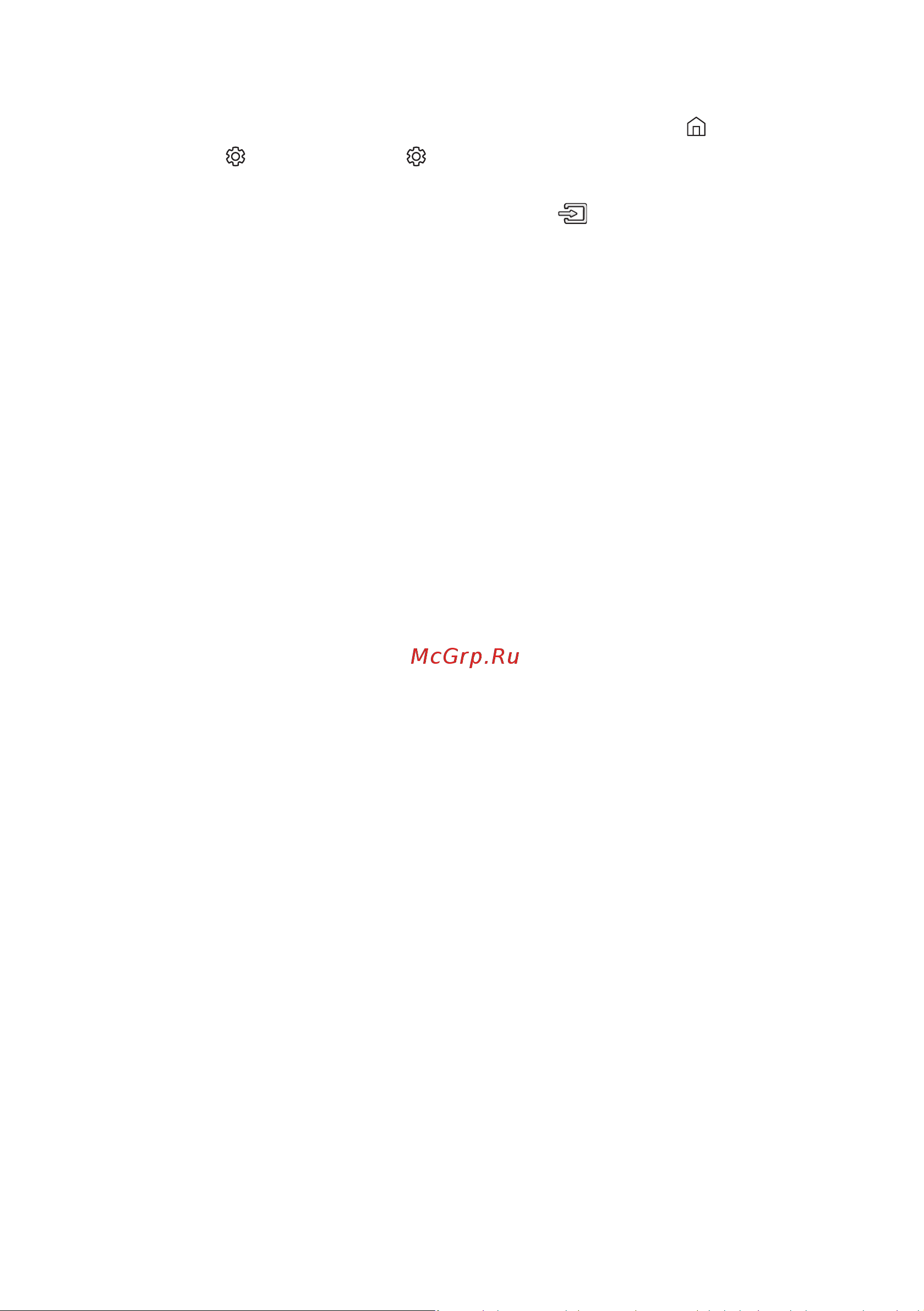 Samsung HW-Q600B Руководство по эксплуатации онлайн [20/134] 785505