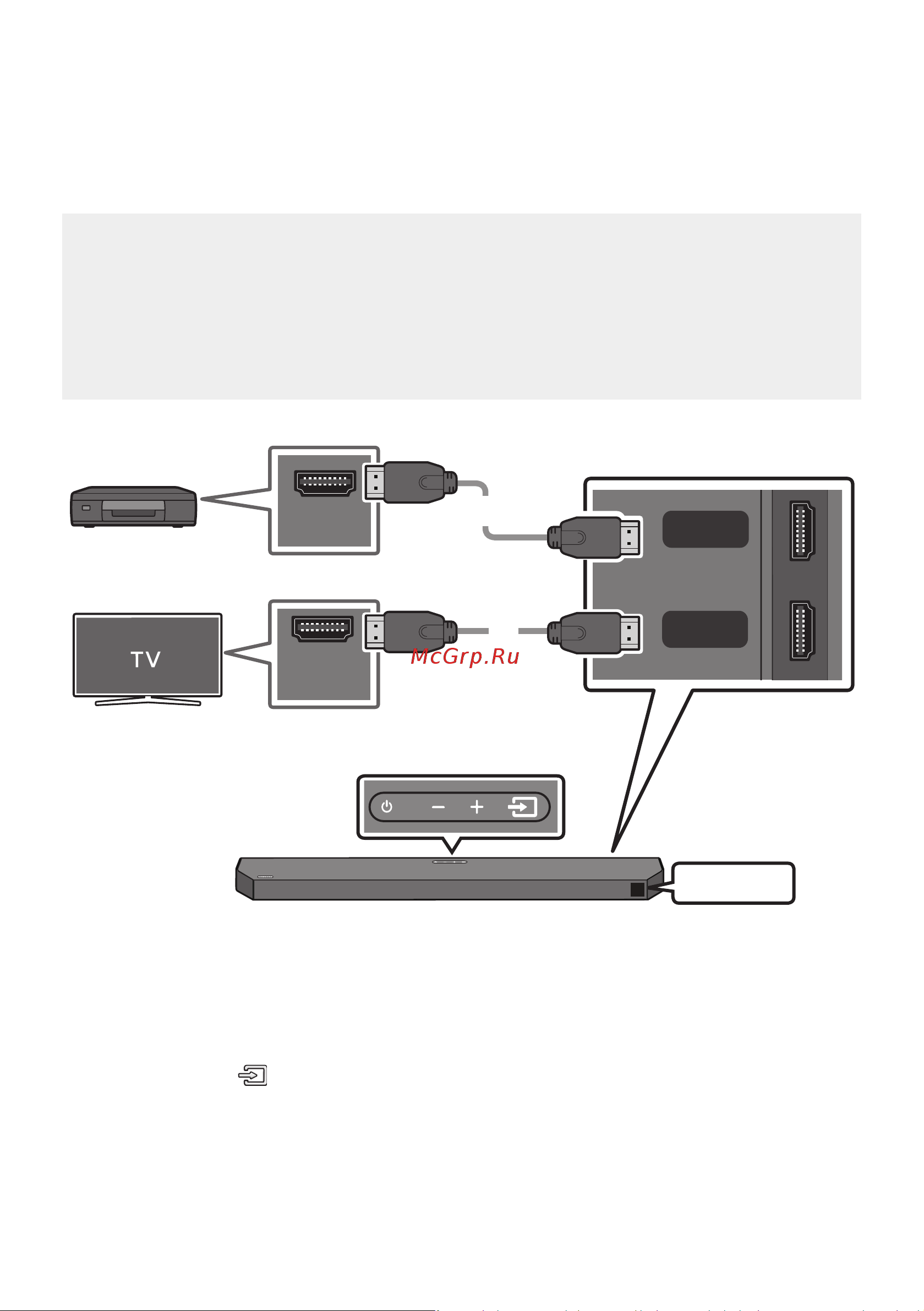 Samsung HW-Q600B [25/134] Подключение к внешнему устройству