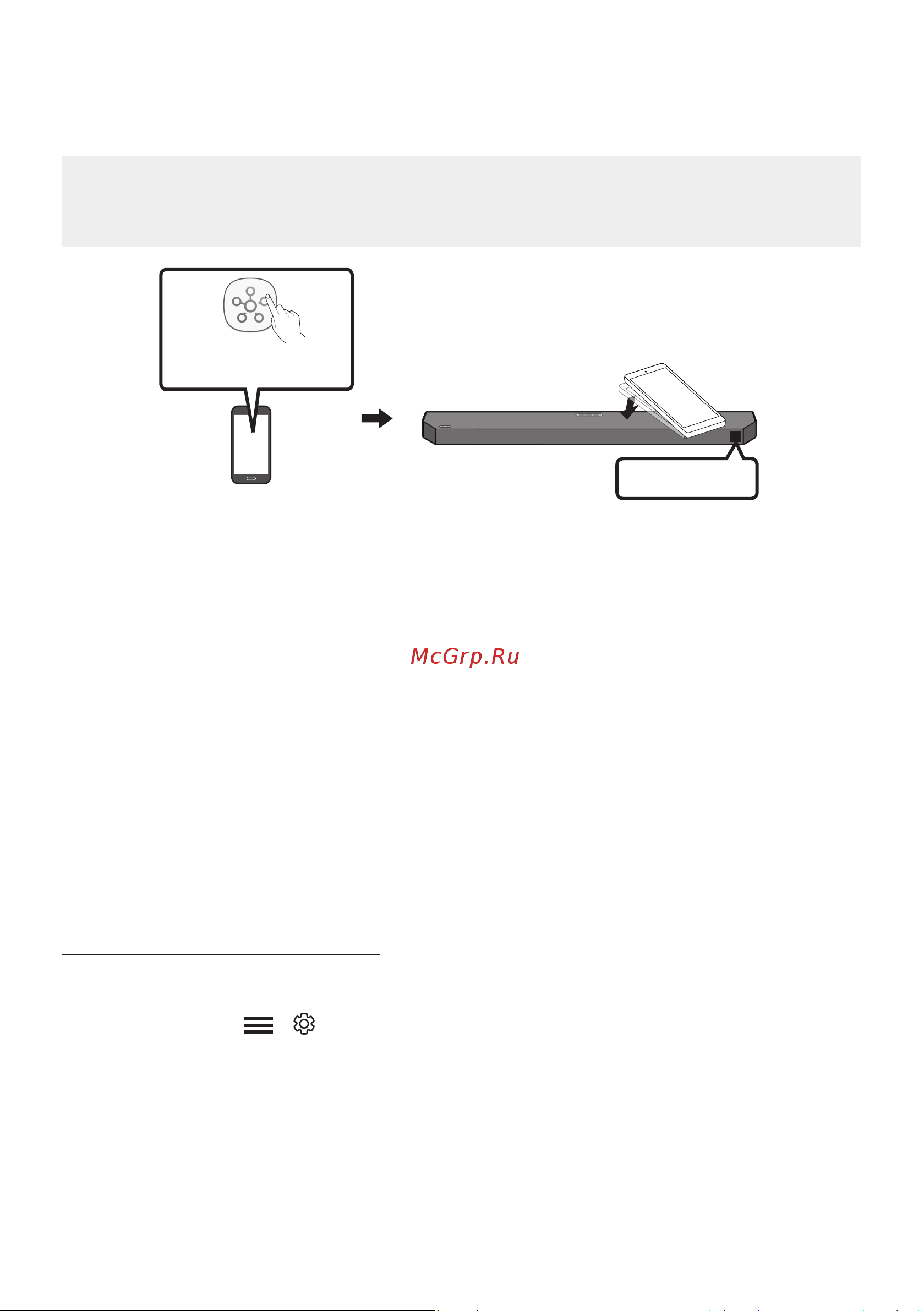 Samsung HW-Q600B [32/134] Использование функции tap sound