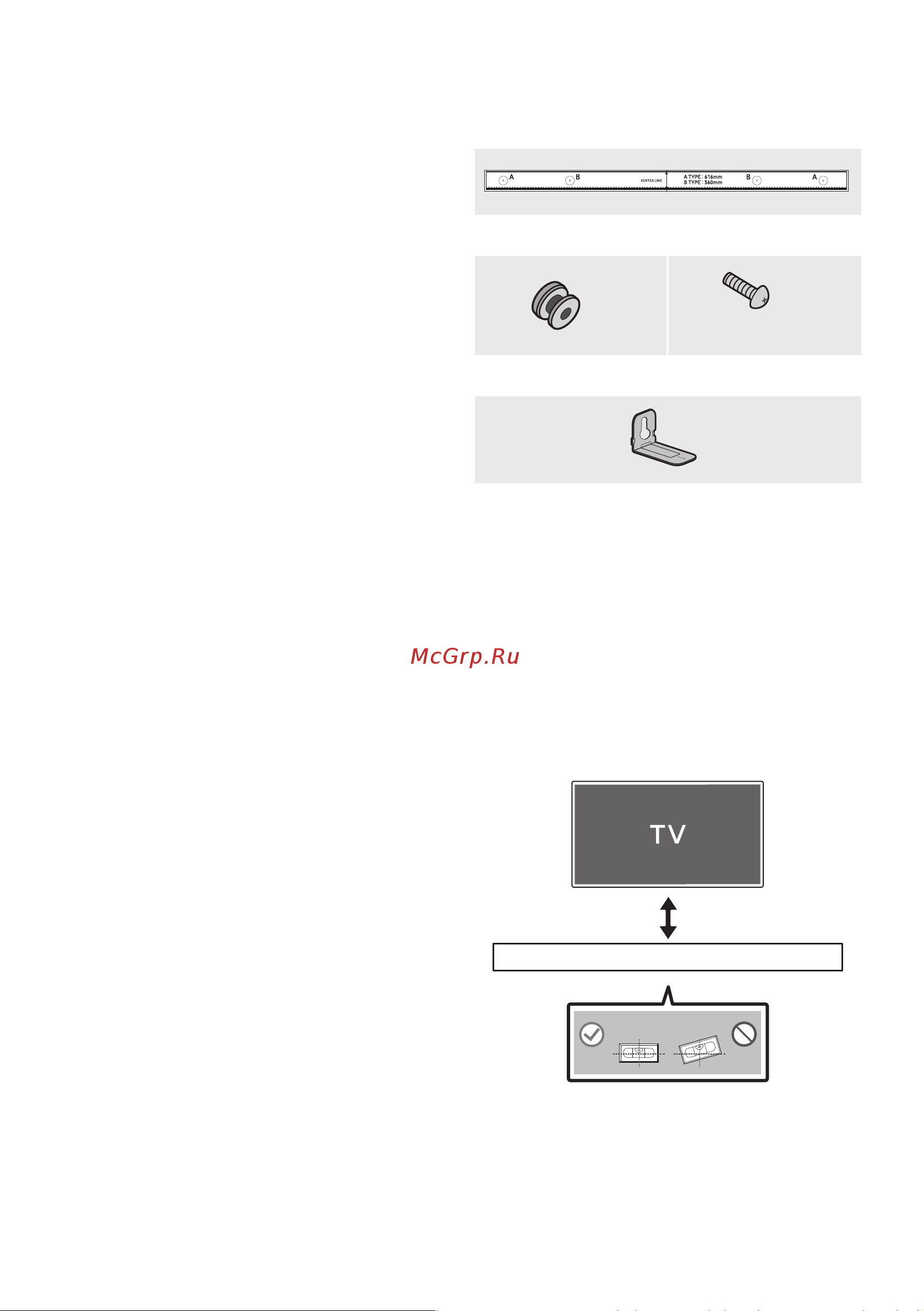 Samsung HW-Q600B [33/134] Установка настенного крепления