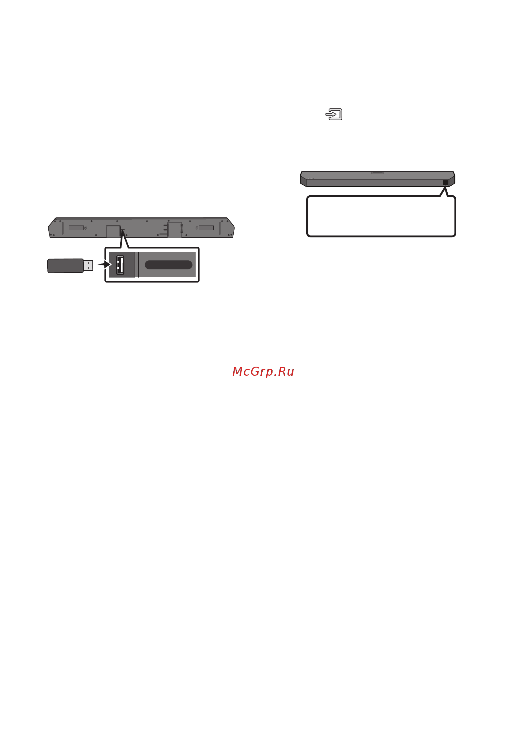 Samsung HW-Q600B [36/134] Update