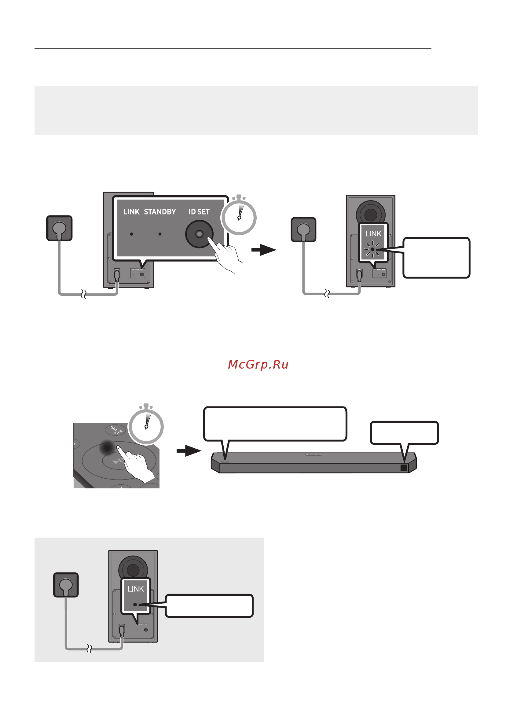 Samsung HW-Q600B [61/134] Id set