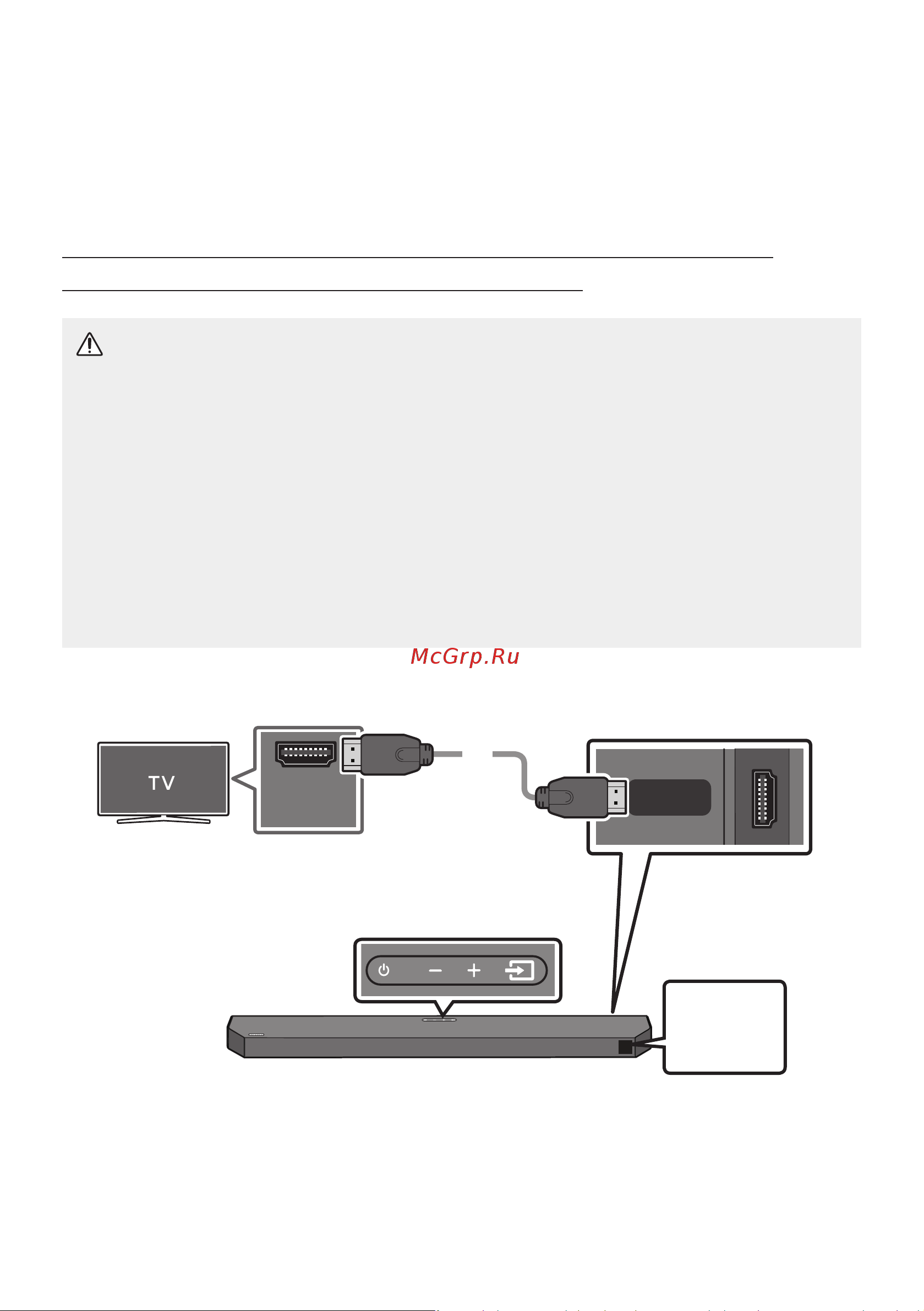 Samsung HW-Q600B [64/134] Використання дротового