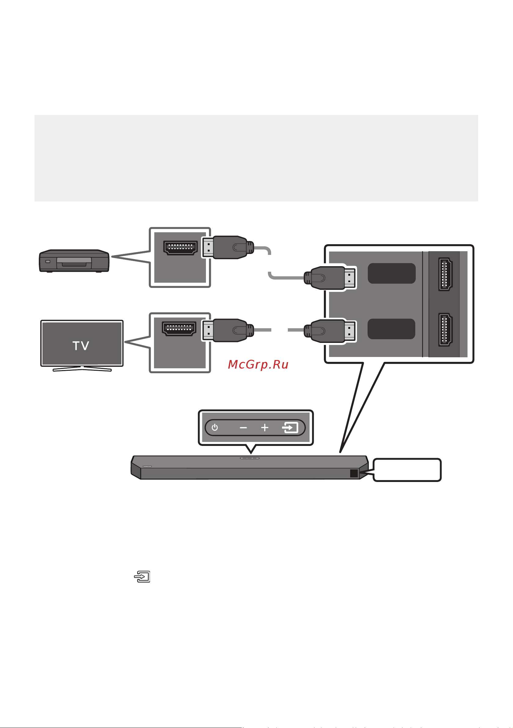 Samsung HW-Q600B [70/134] Спосіб 1 підключення за допомогою кабелю hdmi можливість декодування та відтворення файлів у форматі dolby atmos