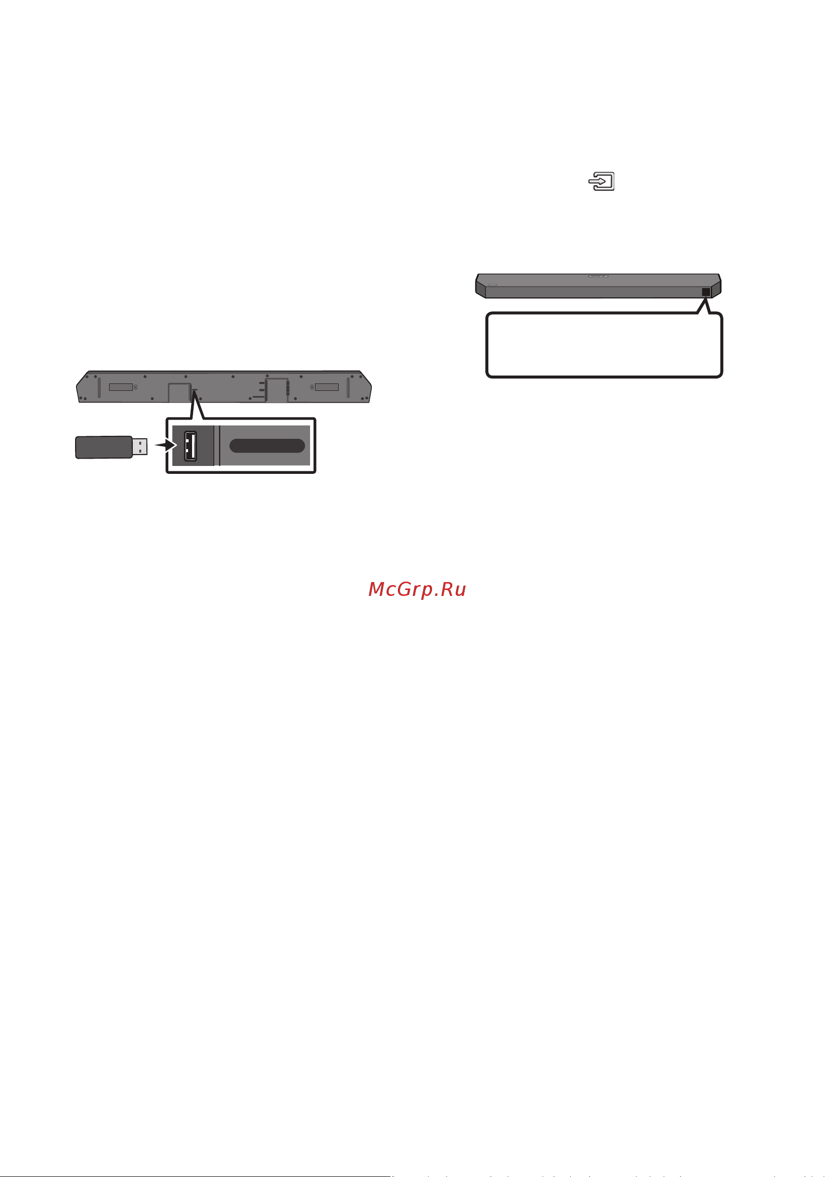 Samsung HW-Q600B [81/134] Usb оновлення
