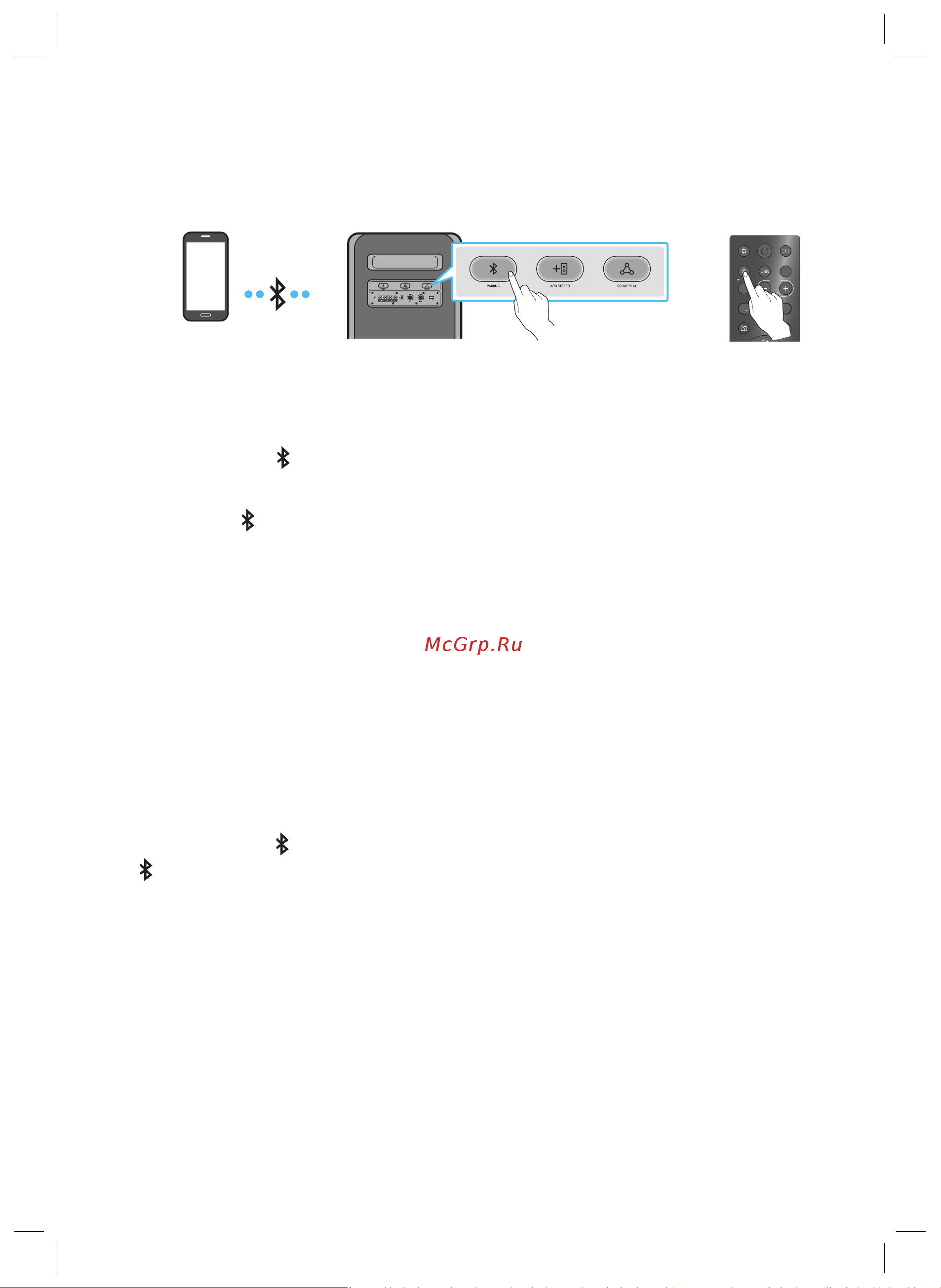 Samsung MX-ST50B [20/33] Connecting an external device