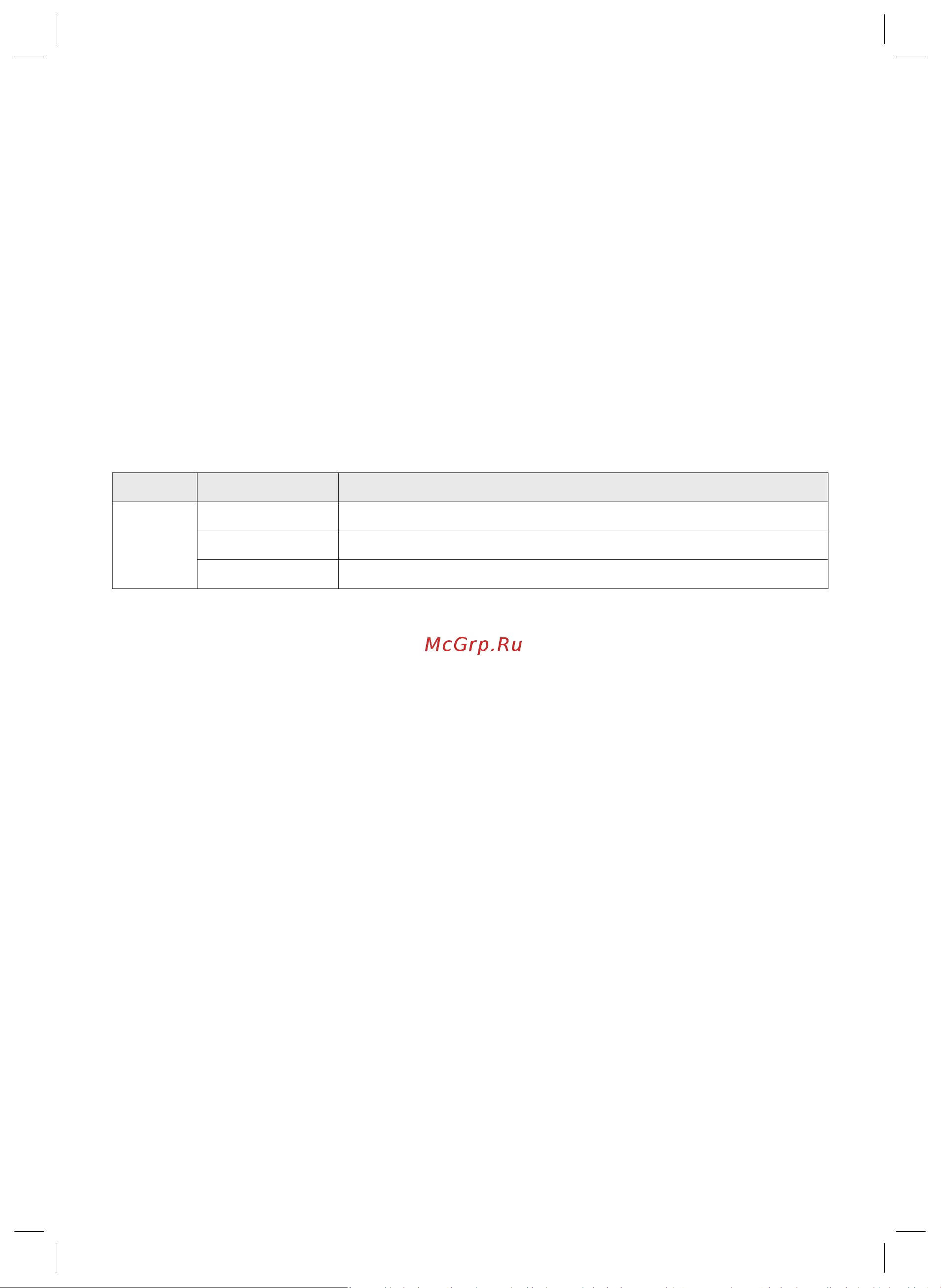 Samsung MX-ST50B [22/33] Bluetooth multi connection
