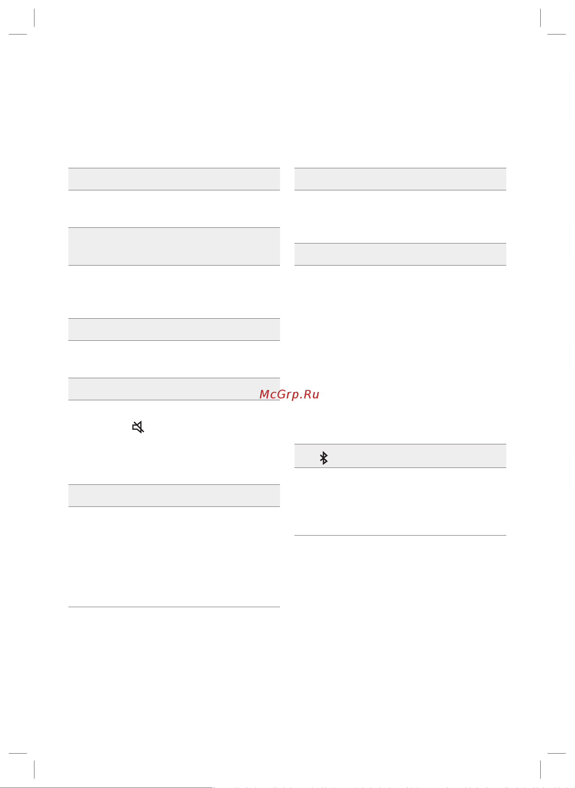 Samsung MX-ST50B [27/33] A function does not work when the button is pressed