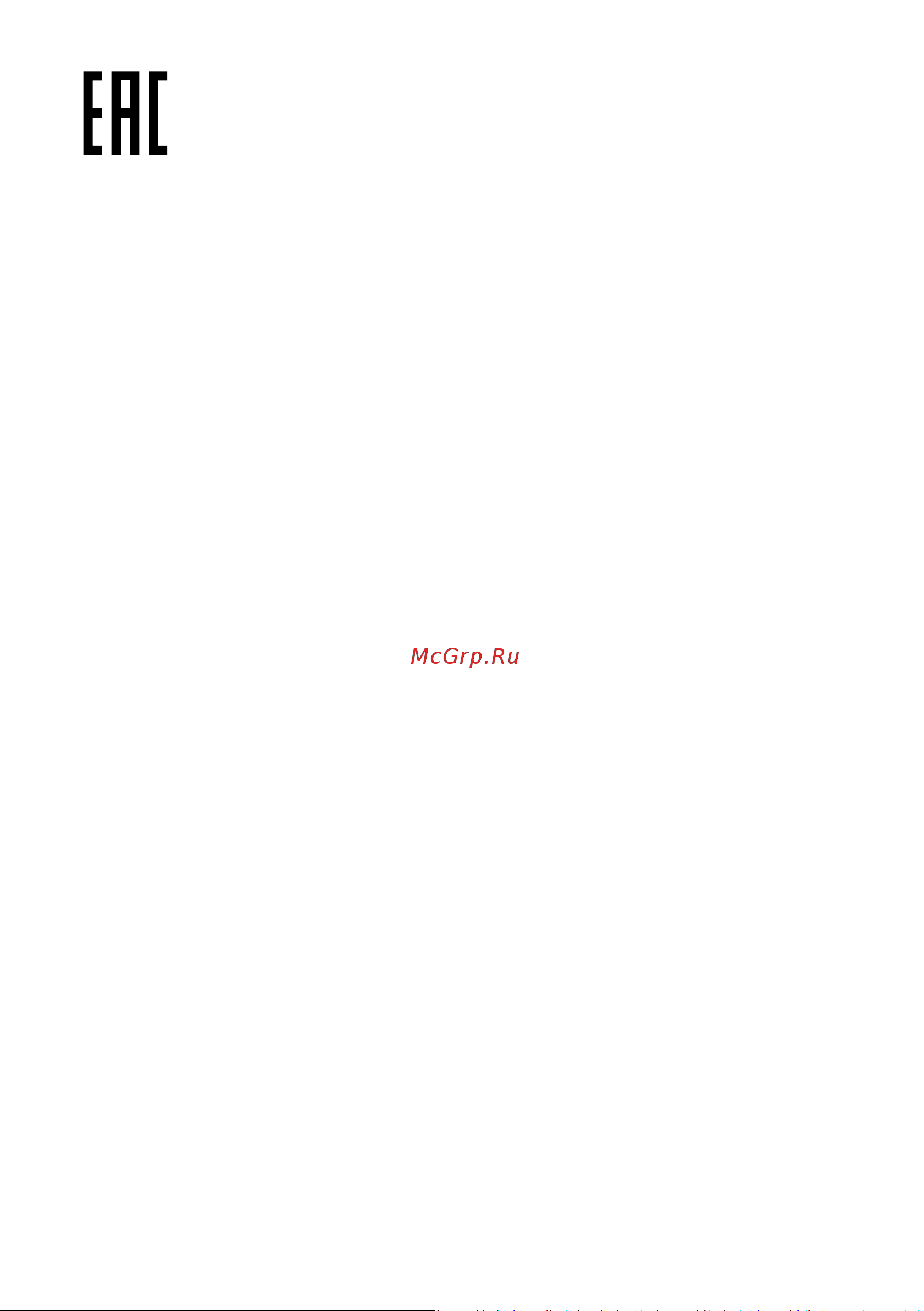 Samsung MX-ST90B [42/134] Rus 37