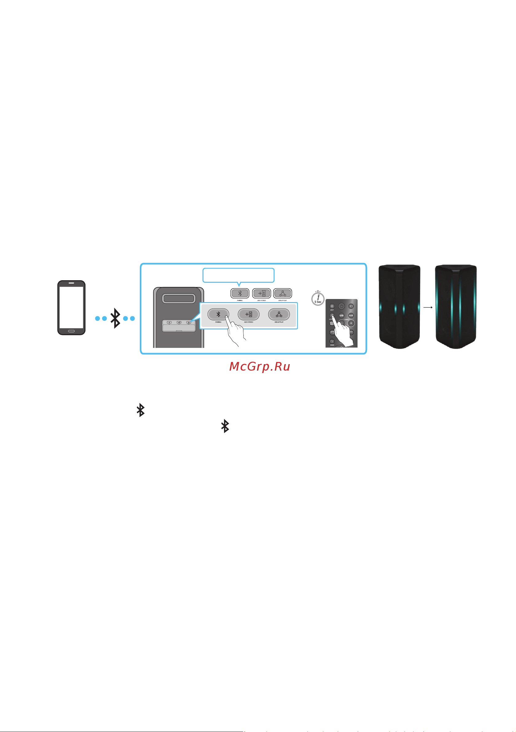Samsung MX-ST90B [67/134] З єднання bluetooth