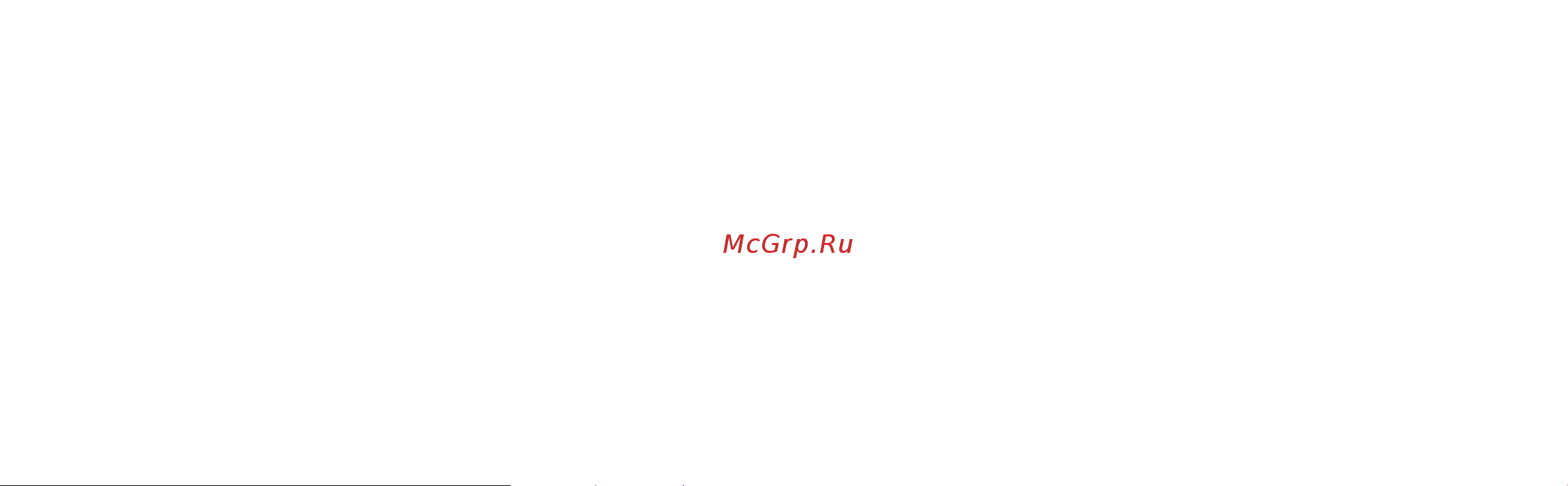 Мегафон 4G+(LTE) + SIM-карта с саморегистрацией [3/11] Информация по безопасности
