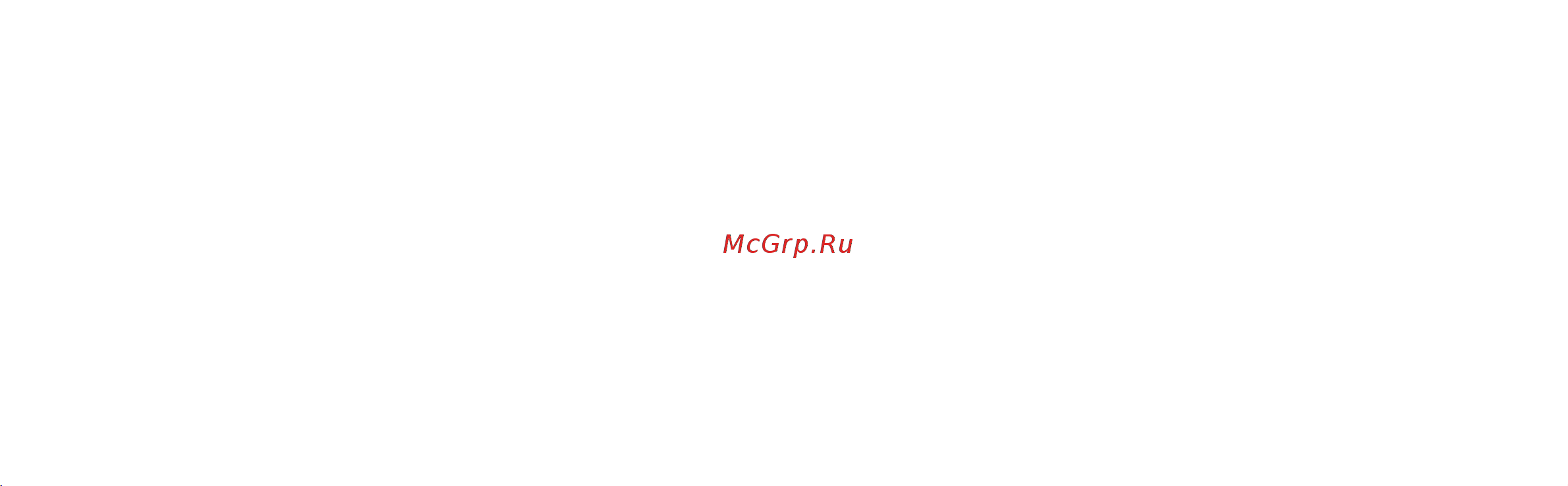 Мегафон 4G+(LTE) + SIM-карта с саморегистрацией Руководство по эксплуатации онлайн [5/11] 785518