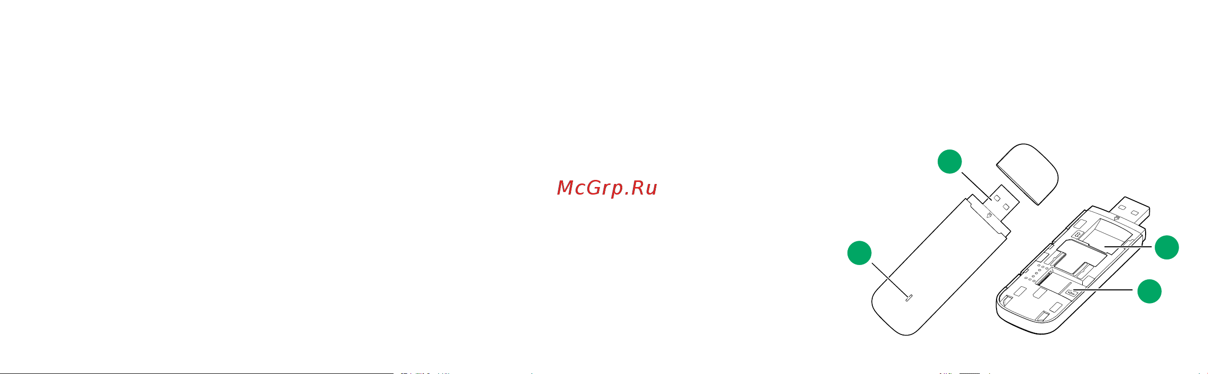 Мегафон 4G+(LTE) + SIM-карта с саморегистрацией [6/11] Знакомство c модемом