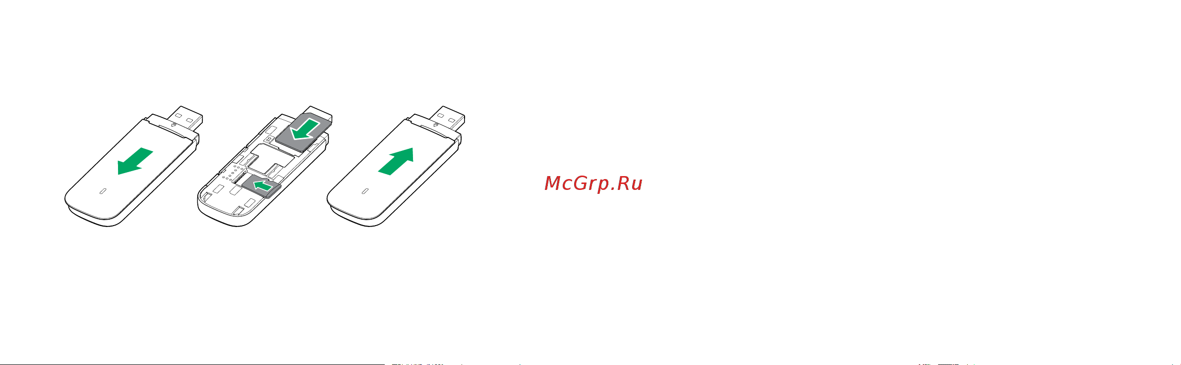 Мегафон 4G+(LTE) + SIM-карта с саморегистрацией Руководство по эксплуатации онлайн [7/11] 785518