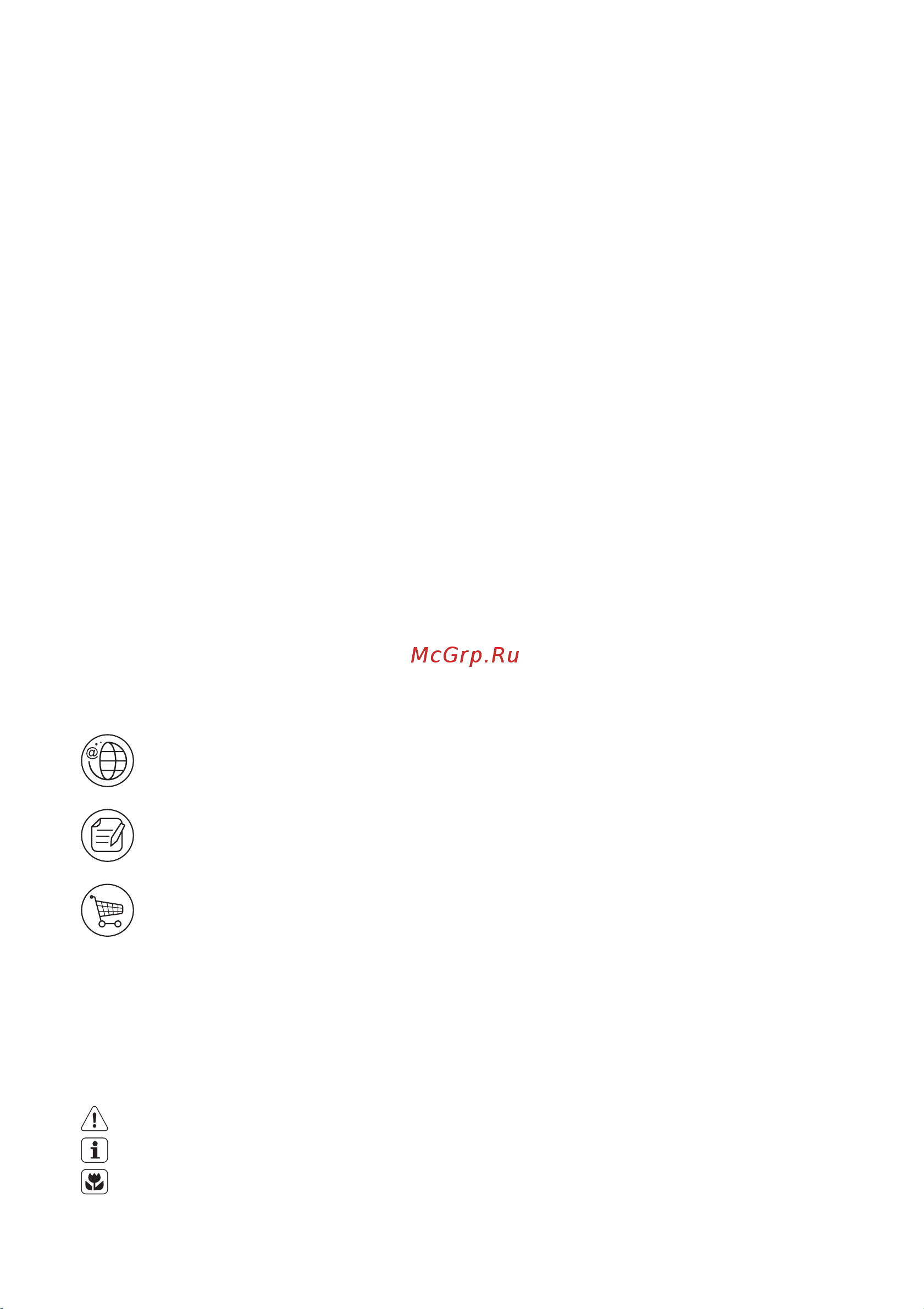 Electrolux EHF3920BOK [2/14] Мы думаем о вас