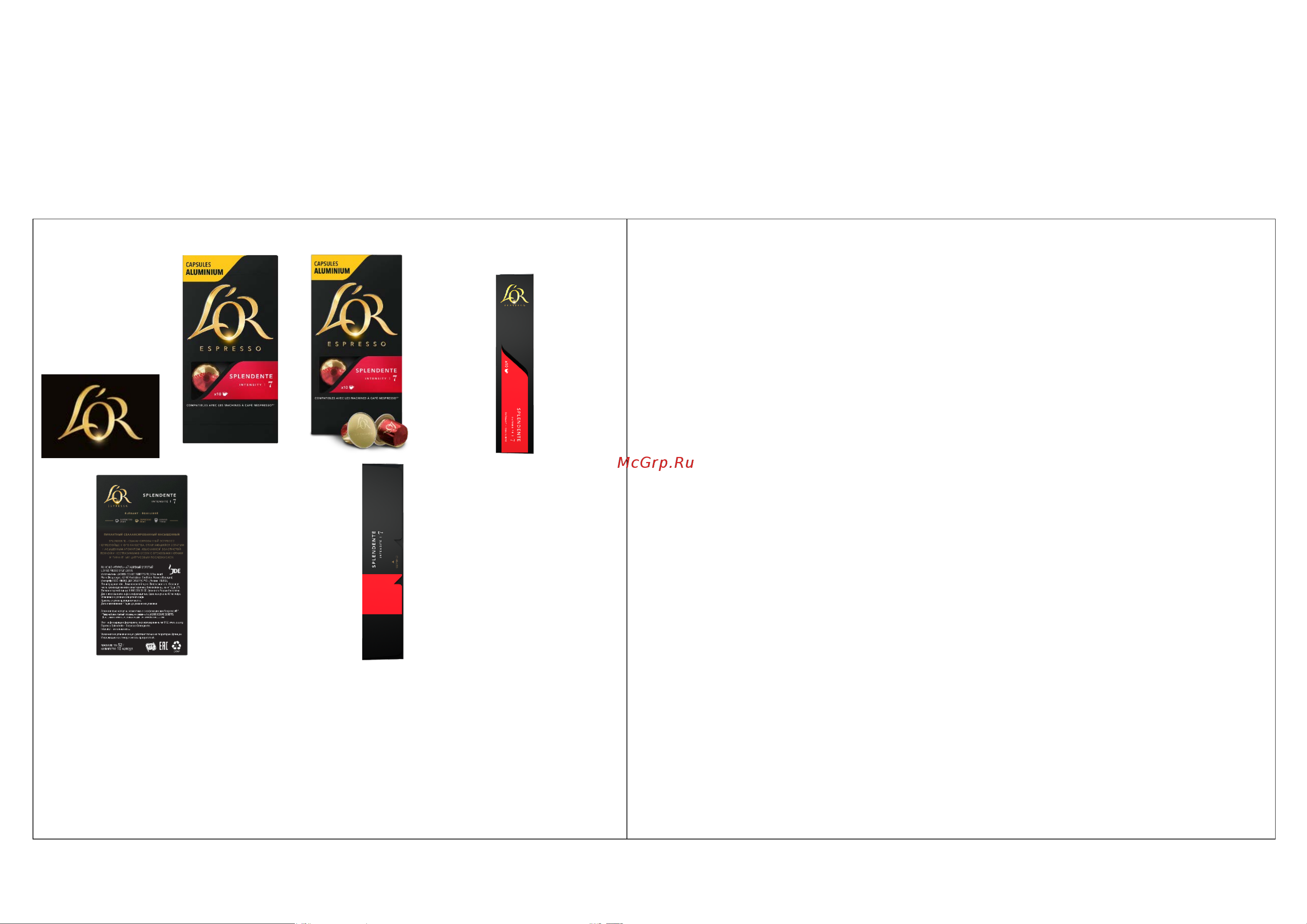 L\'Or Espresso Splendente, для системы Nespresso, 10 шт Руководство по эксплуатации онлайн