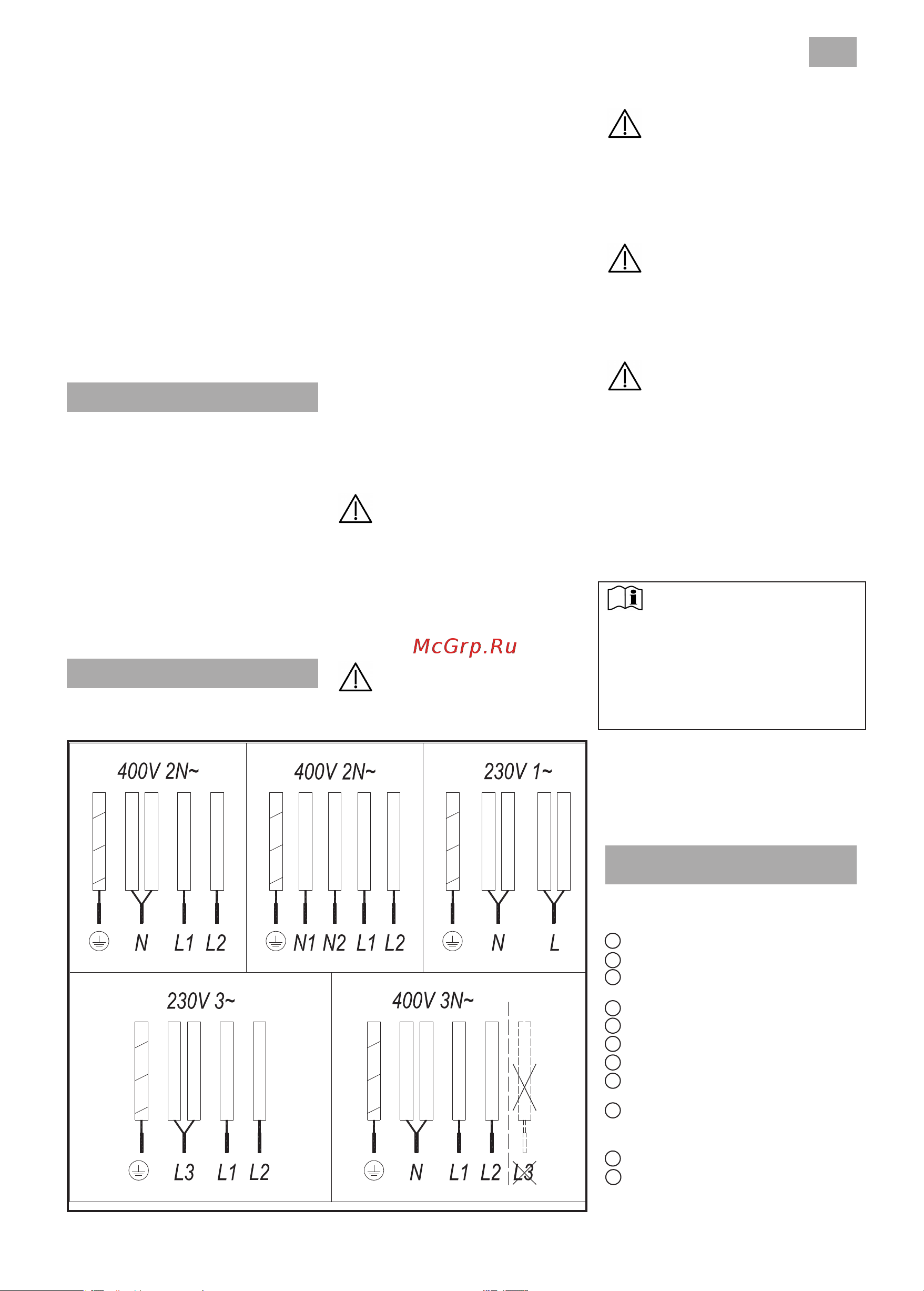 Teka IBR 6040 [6/12] Инструкция по работе с сенсорным управлением