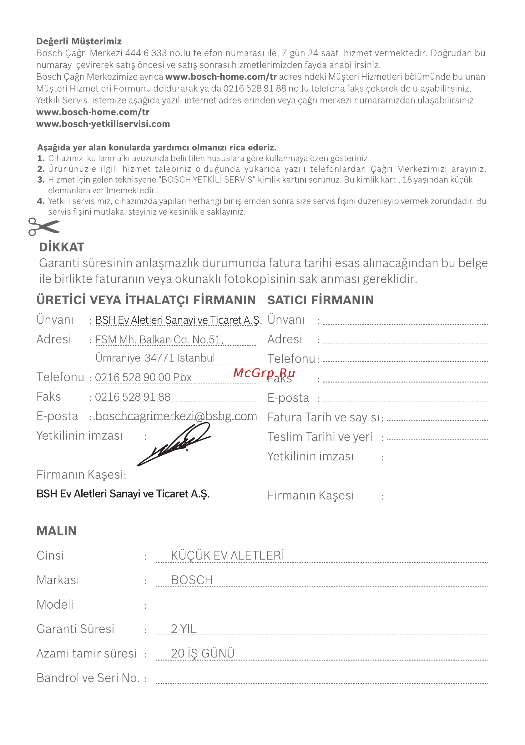 Bosch Serie 4 ProAnimal BWD421PET Руководство по эксплуатации онлайн [120/125] 785587