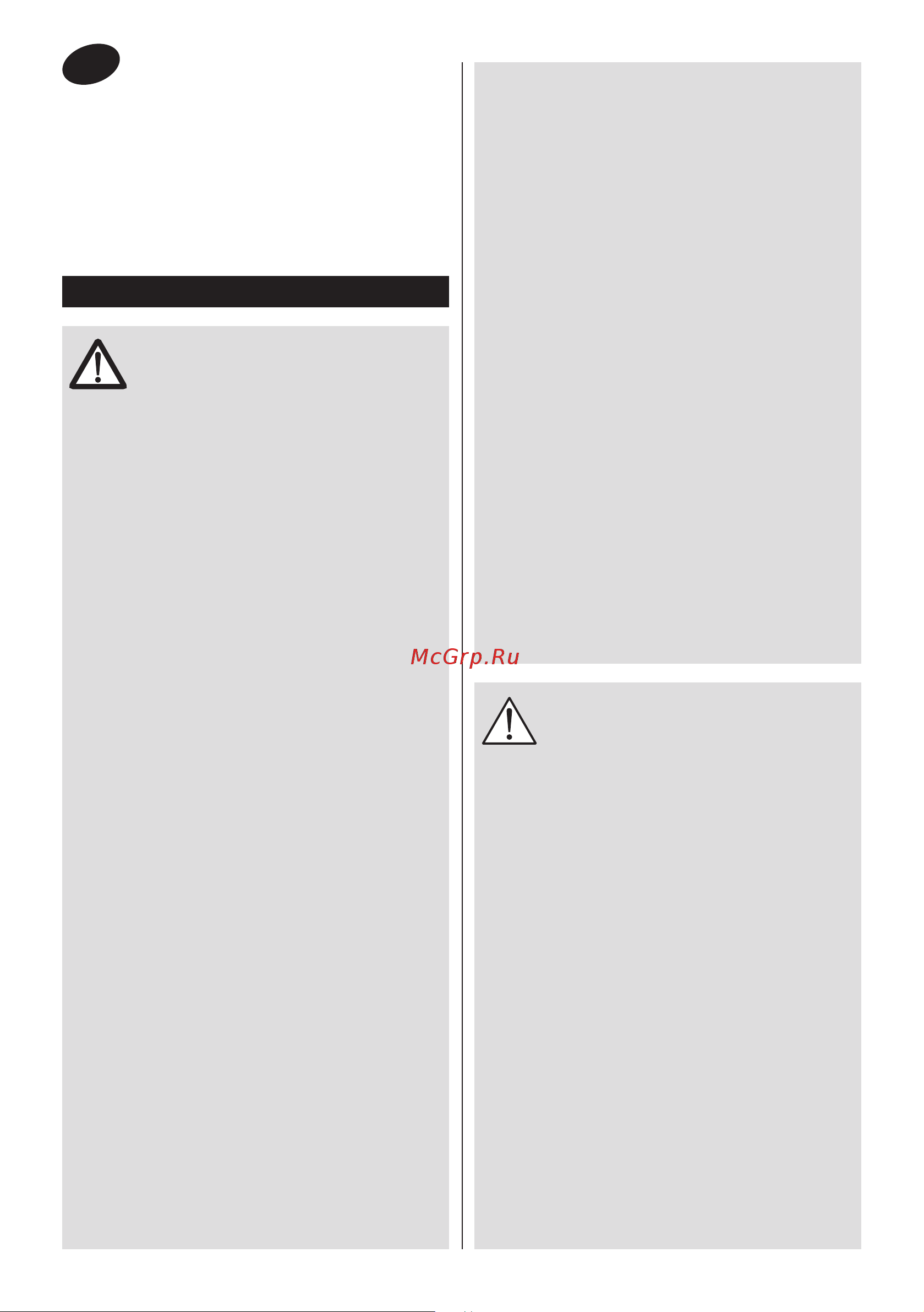 Bosch Serie 4 ProHygienic BWD420HYG [15/125] Failure to follow the safety instructions may result in injury