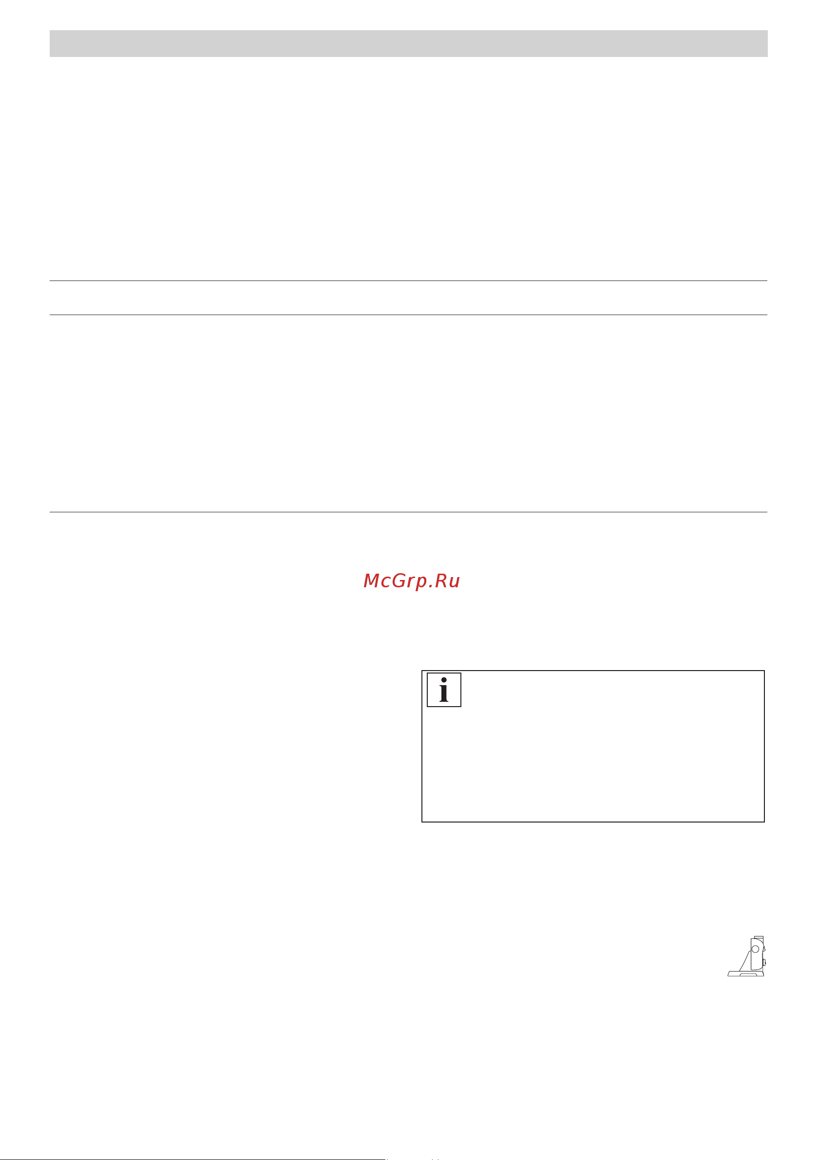 Bosch для MUM5 MUZ5FW1 [6/51] For your safety