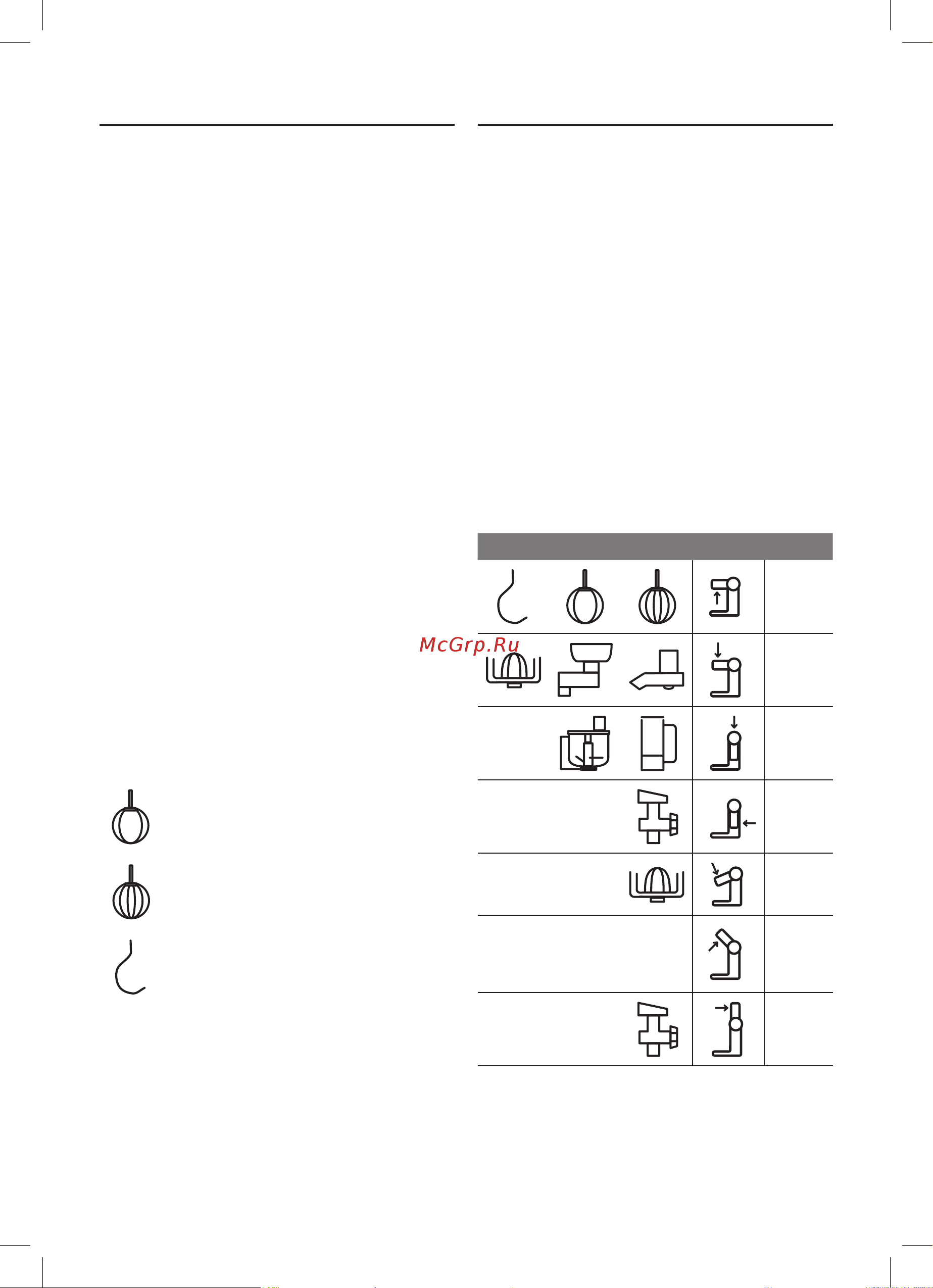 Bosch MUM4 MUM4407 [174/186] لﯾﻐﺷﺗﻟا عﺎﺿوأ