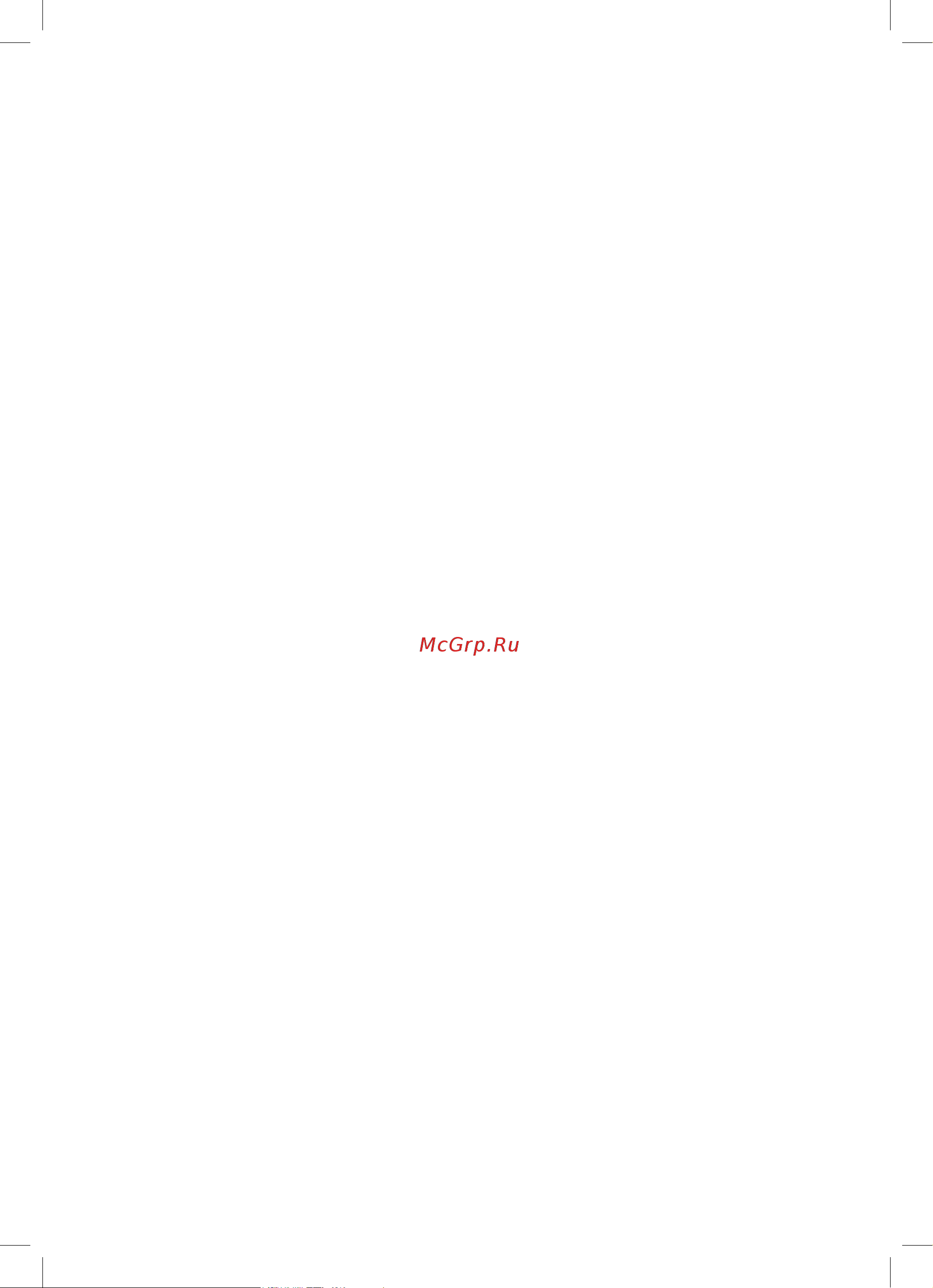 Bosch MUM4 MUM4407 [31/186] Accessoire de râpage muz45rv1