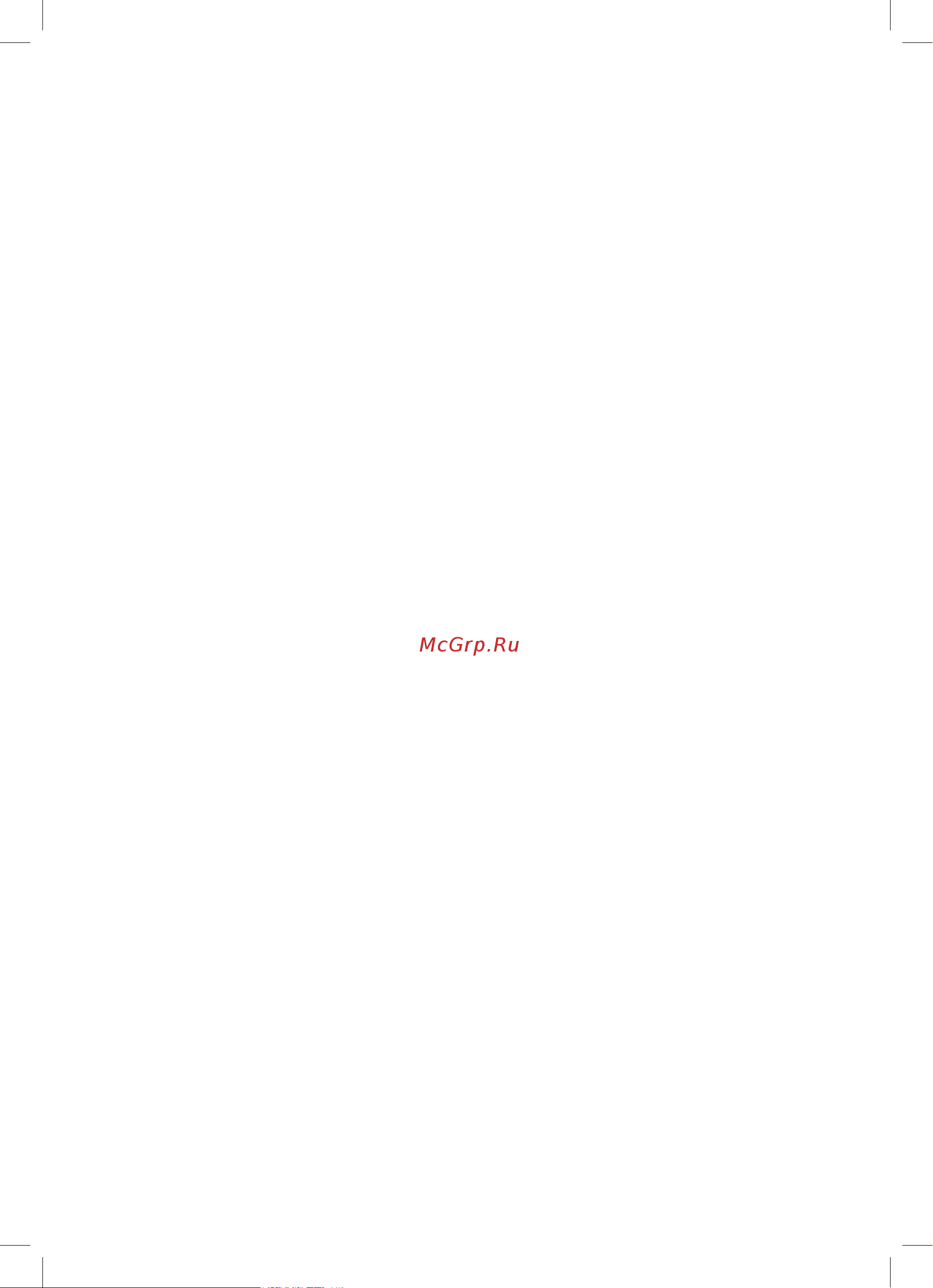 Bosch MUM4 MUM4407 [98/186] Accesorio para rallar muz45rv1