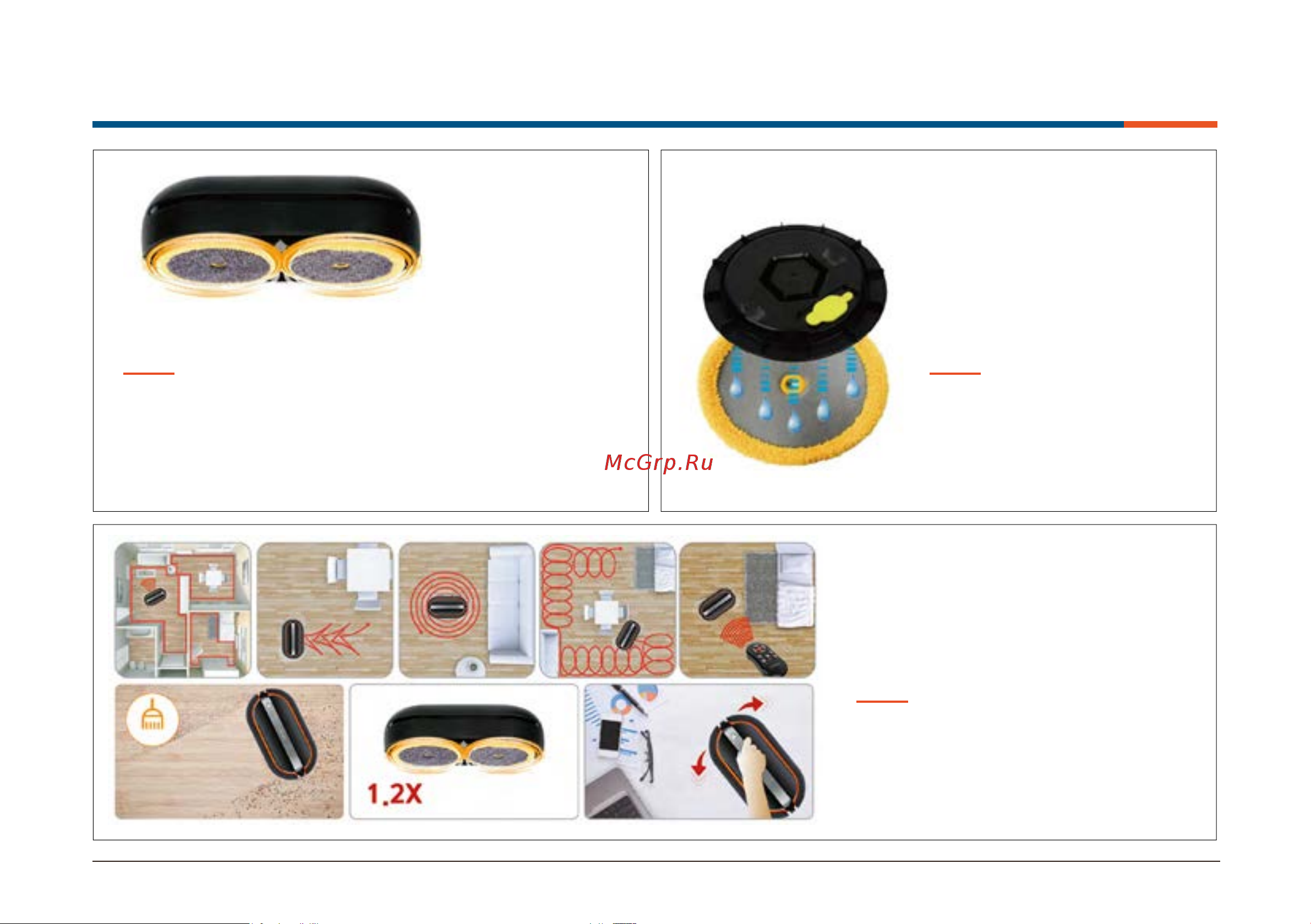 Everybot RS700 [3/24] Особенности rs700