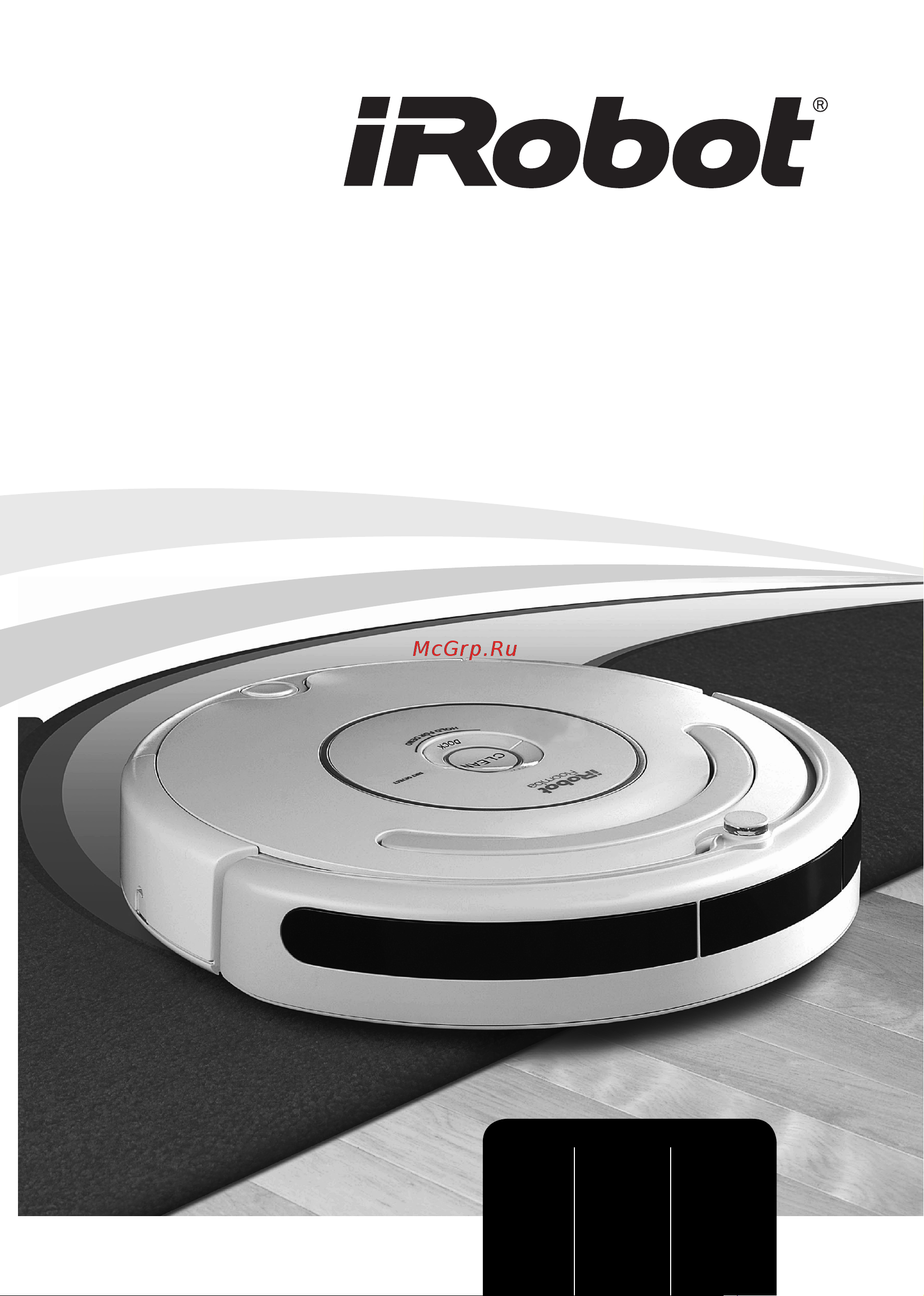 Irobot Roomba 612 Руководство по эксплуатации онлайн