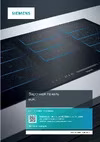 Siemens iQ300 EH677FFC5E Руководство по эксплуатации