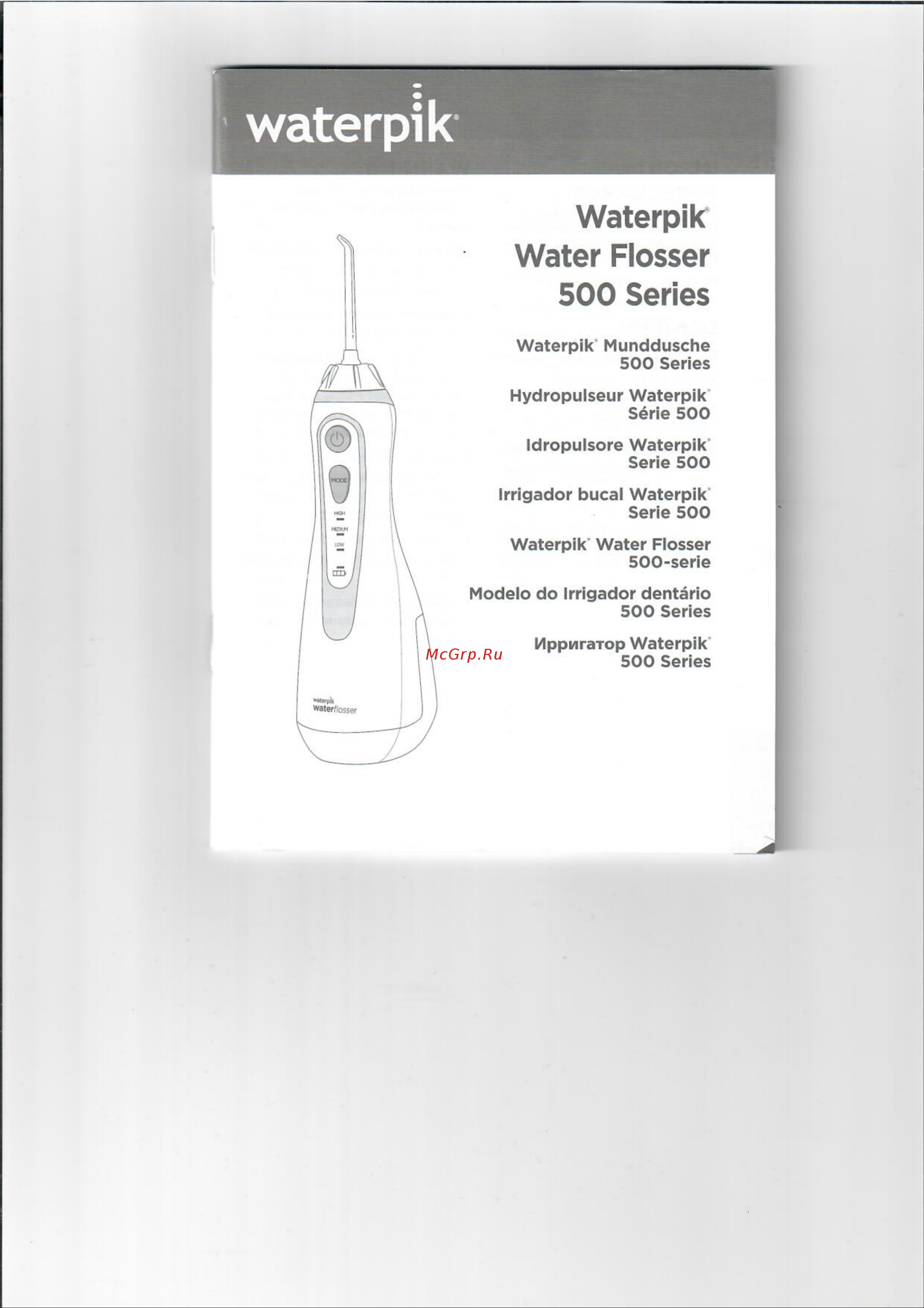Waterpik WP-563ЕU Руководство по эксплуатации онлайн