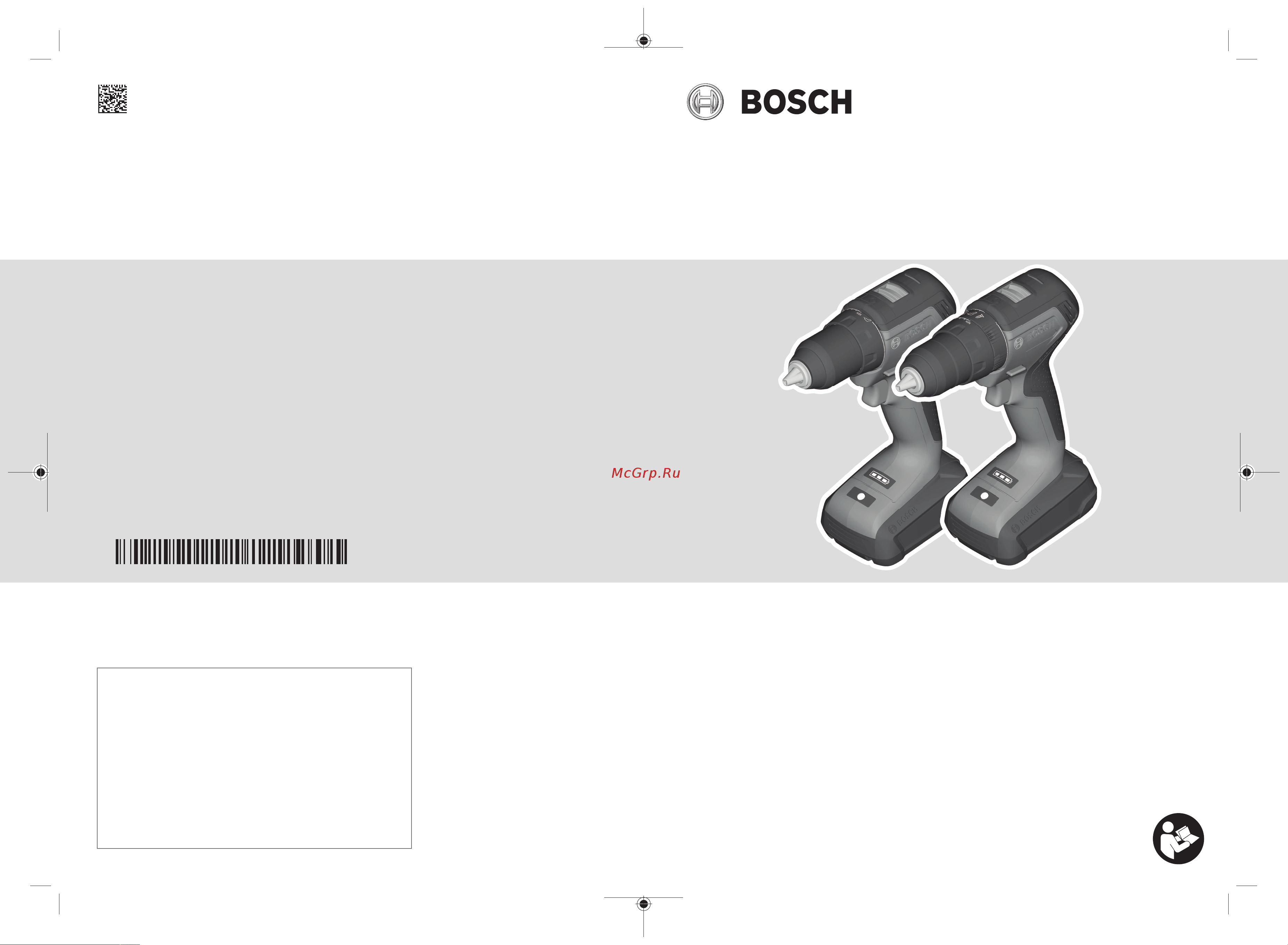 Bosch UniversalDrill 18V Руководство по эксплуатации онлайн