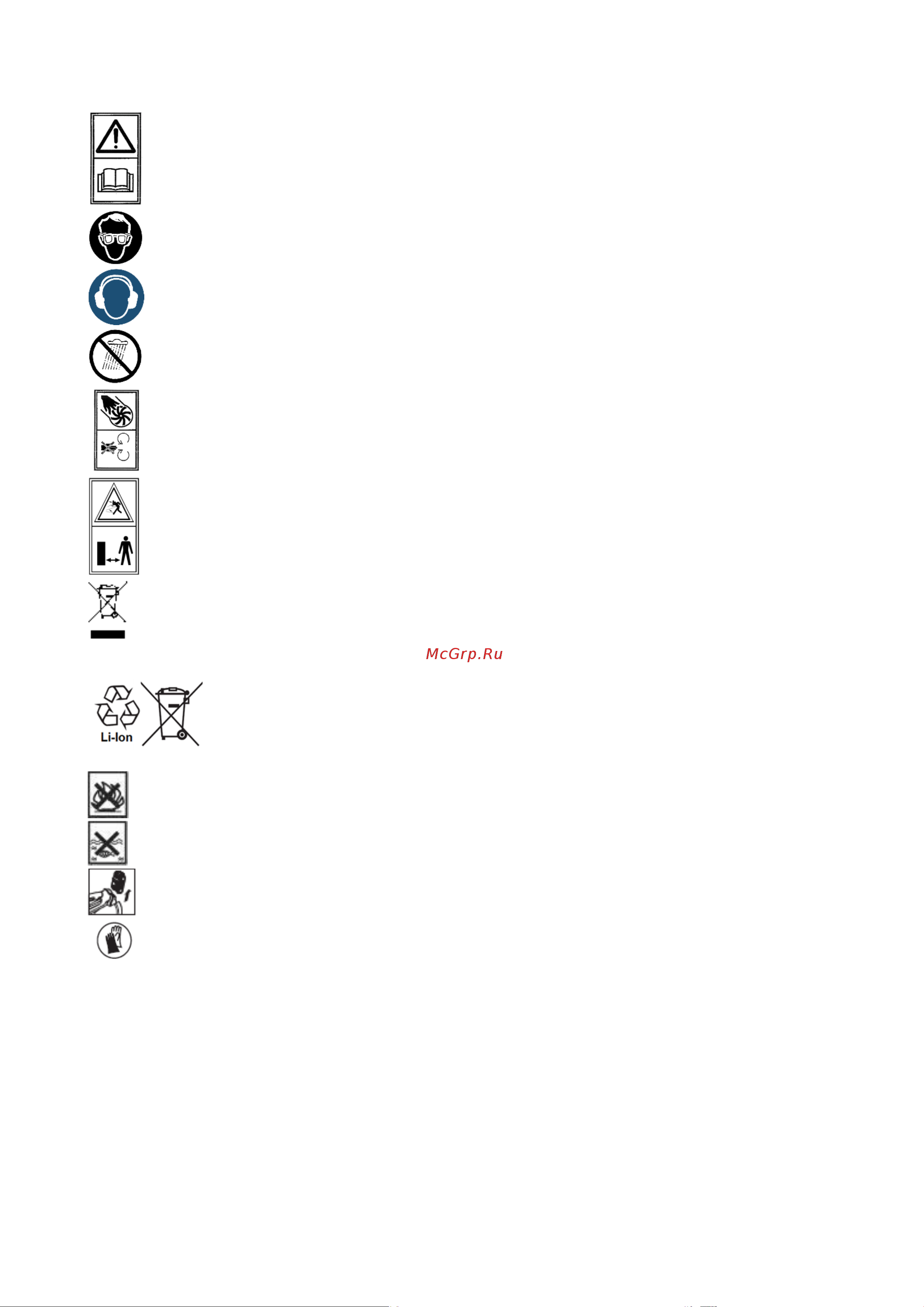 Worx 20 В WX094.9 [5/11] Условные обозначения