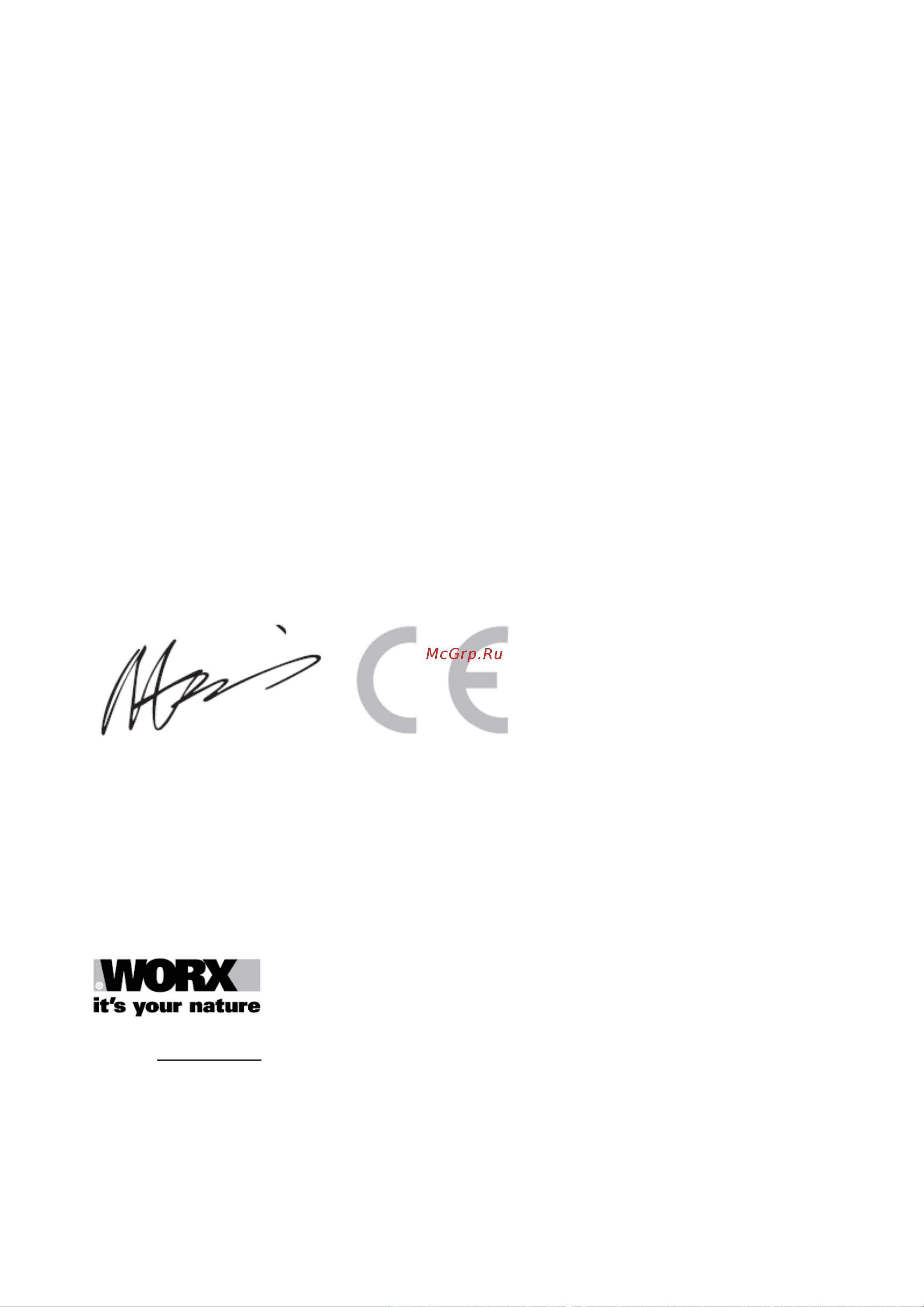 Worx WG547E [12/12] Декларация соответствия